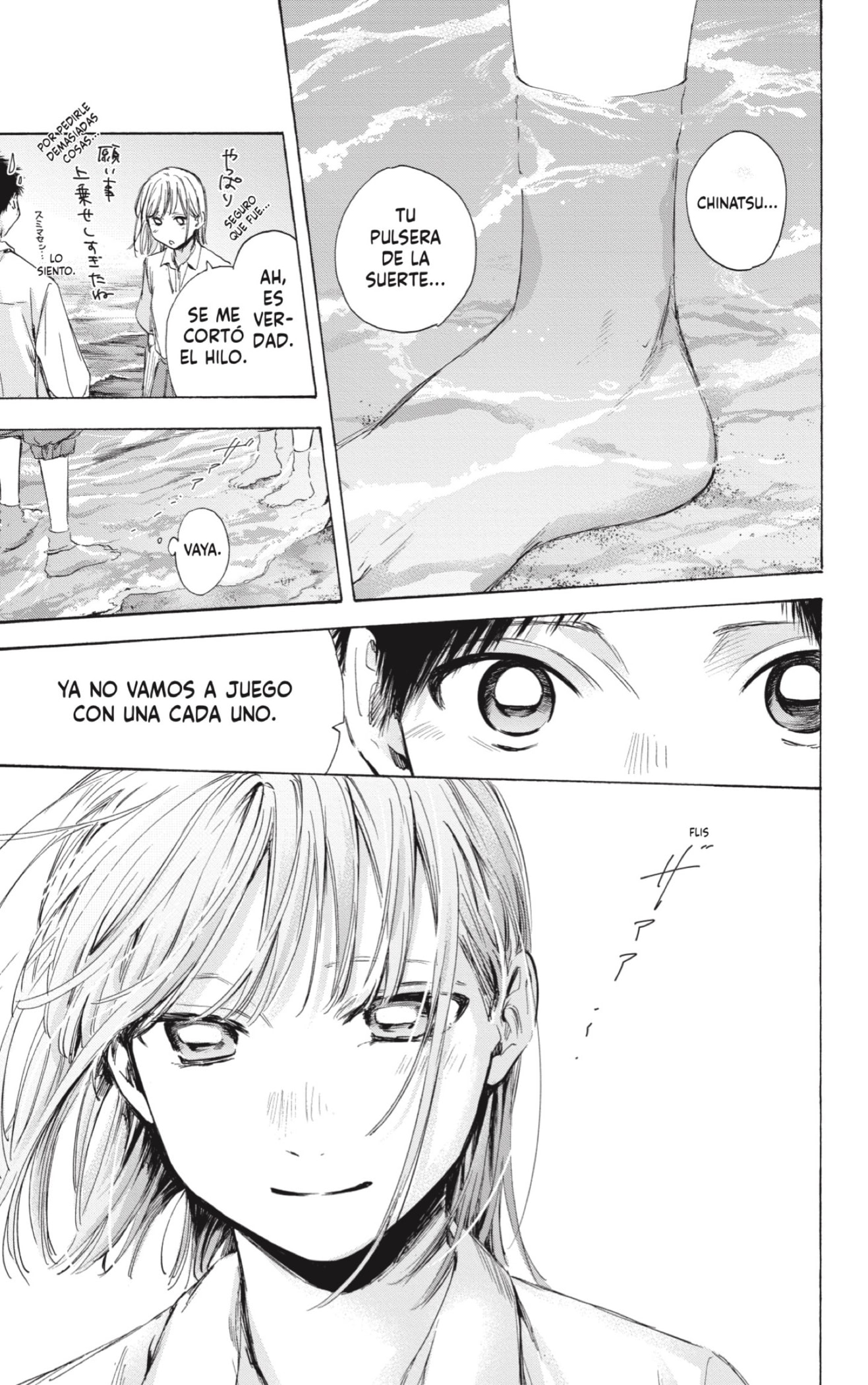 Read Ao no Hako es Manga Online