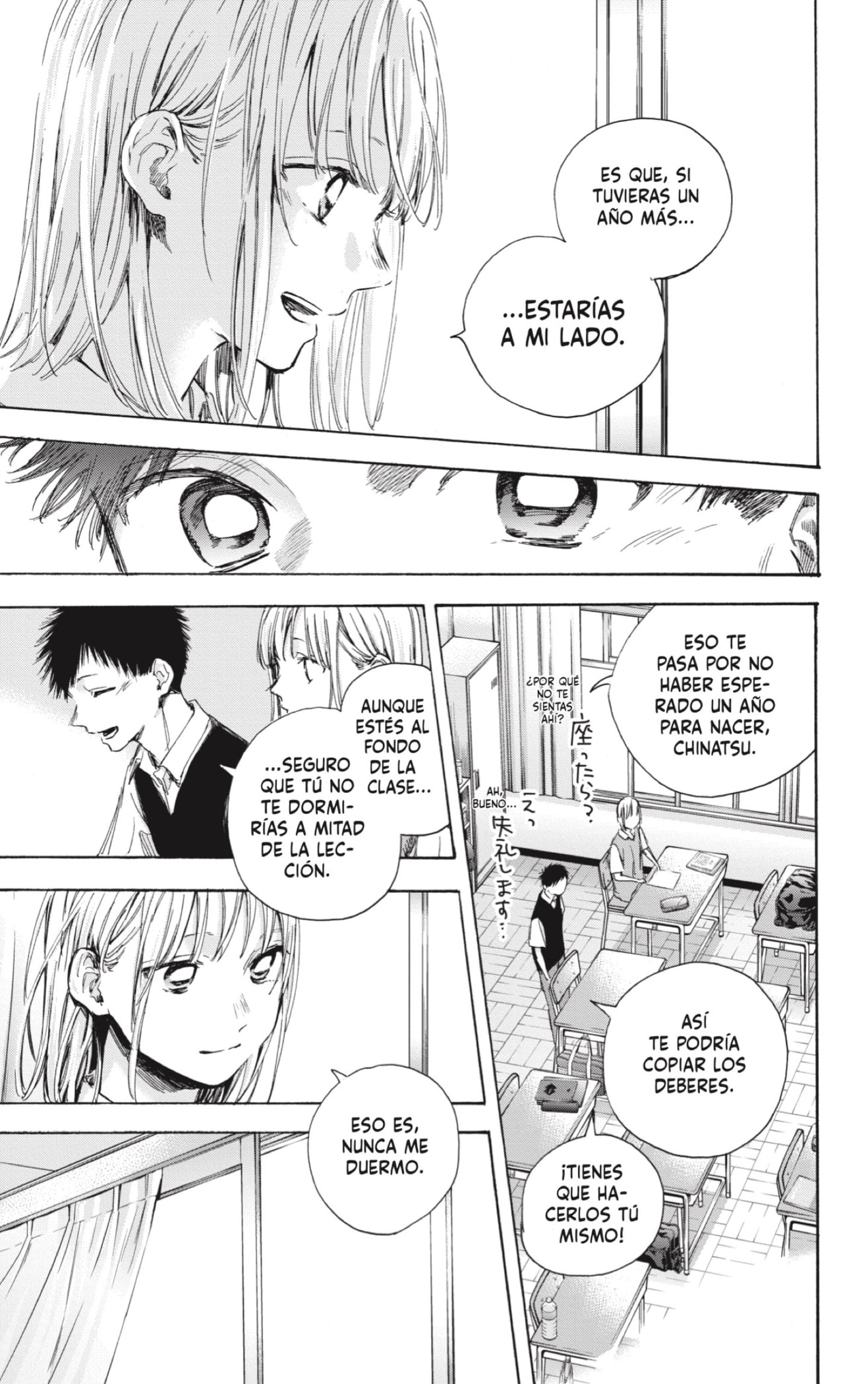 Read Ao no Hako es Manga Online