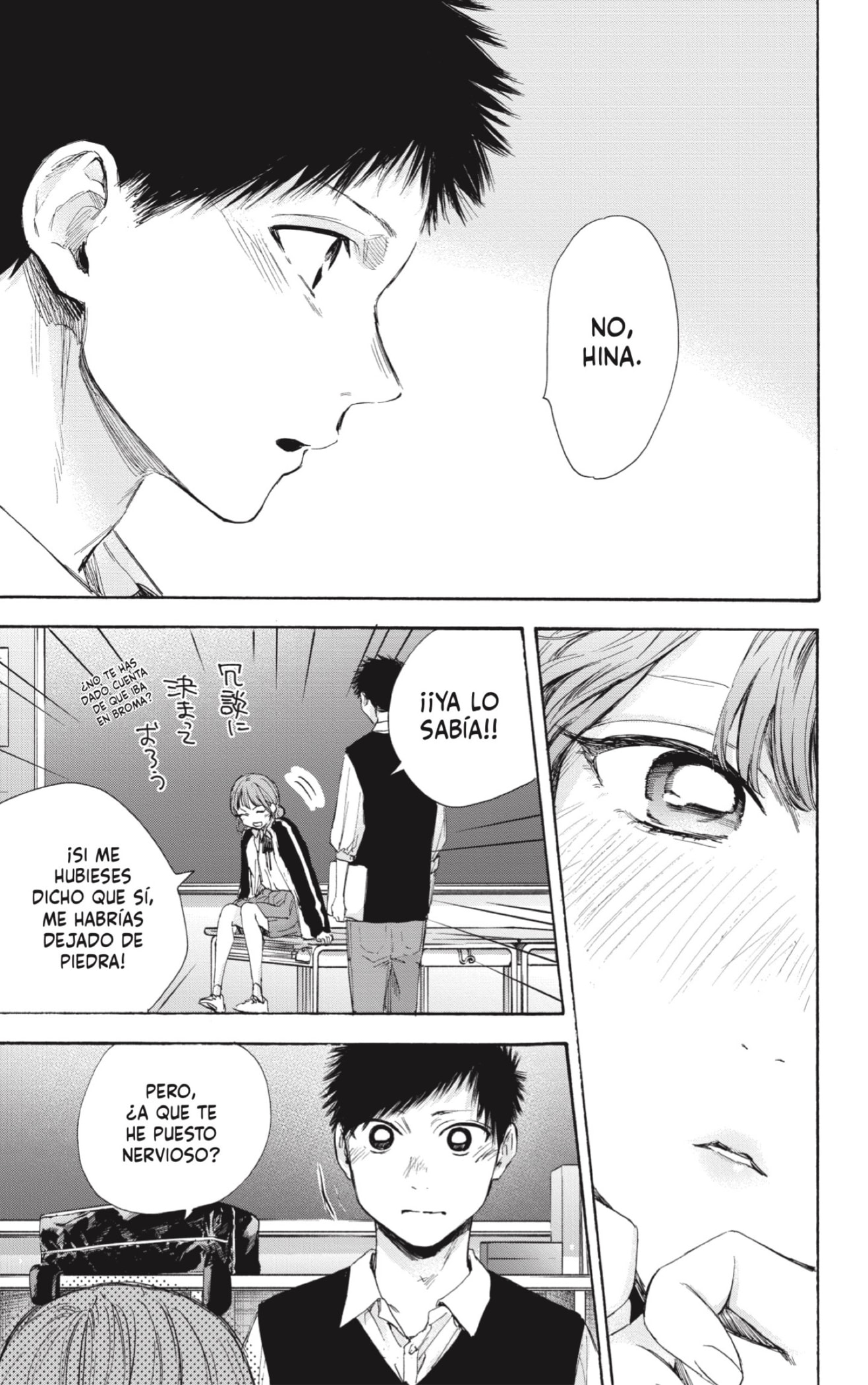 Read Ao no Hako es Manga Online
