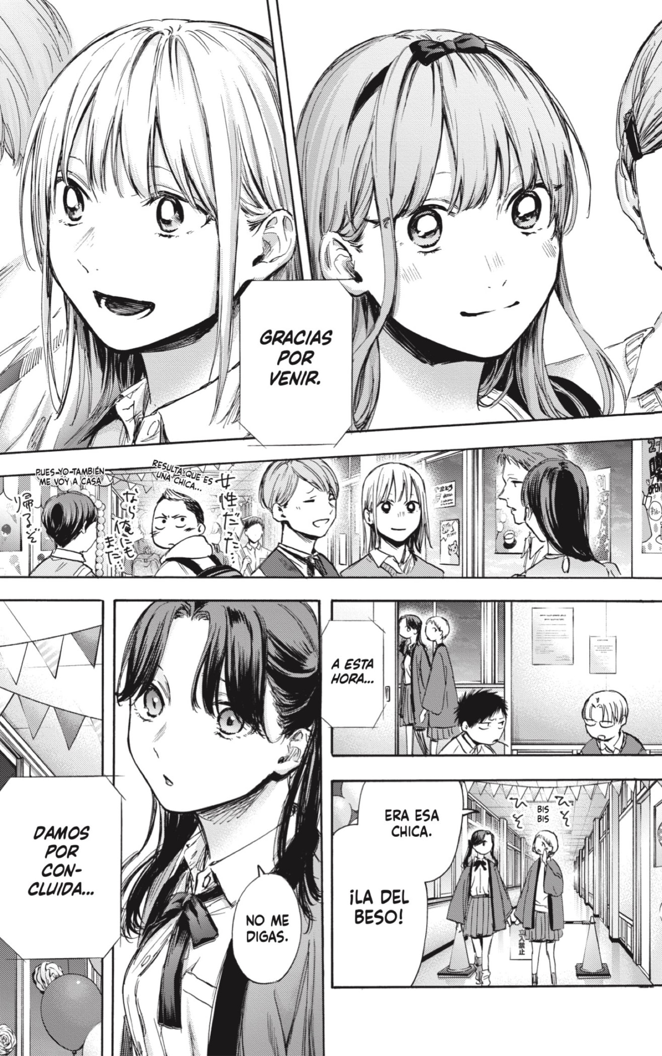 Read Ao no Hako es Manga Online