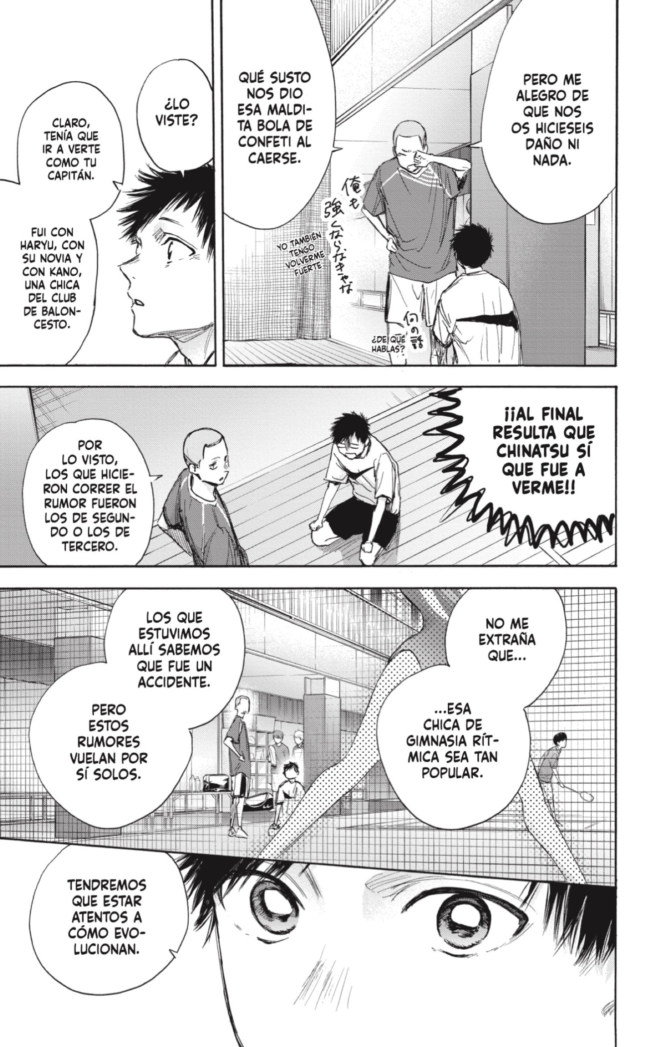 Read Ao no Hako es Manga Online