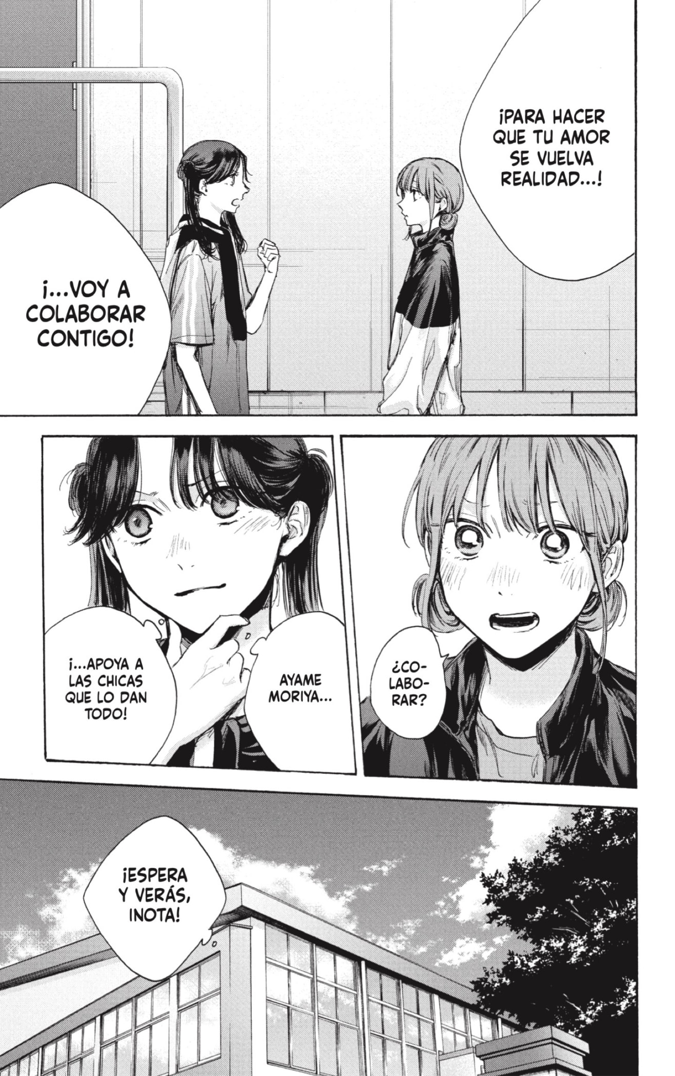 Read Ao no Hako es Manga Online