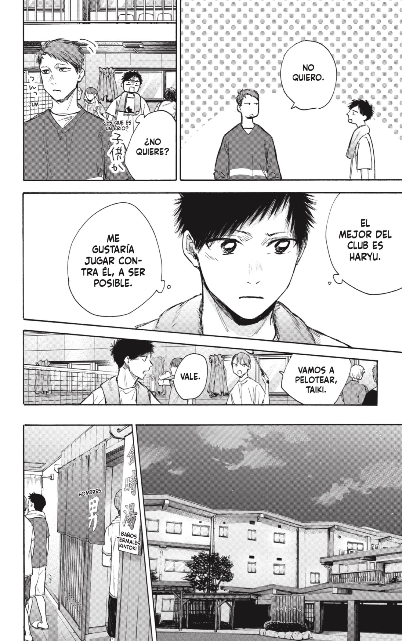 Read Ao no Hako es Manga Online