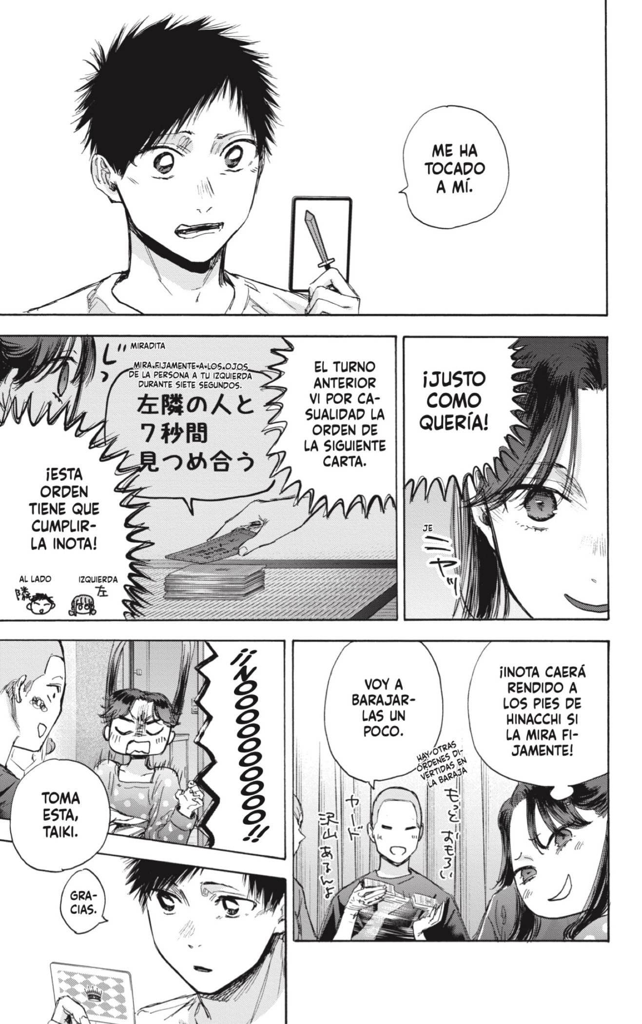 Read Ao no Hako es Manga Online