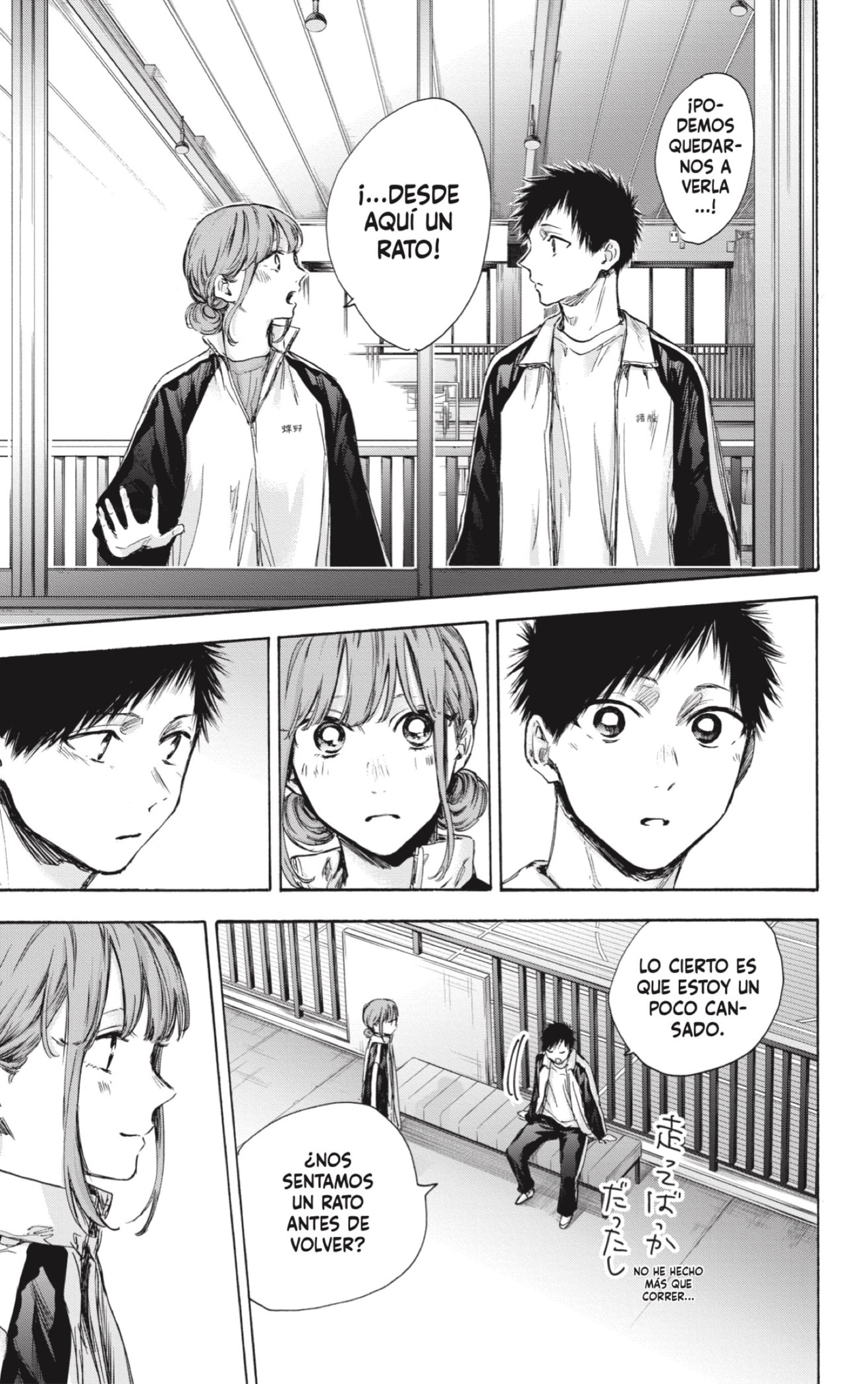 Read Ao no Hako es Manga Online