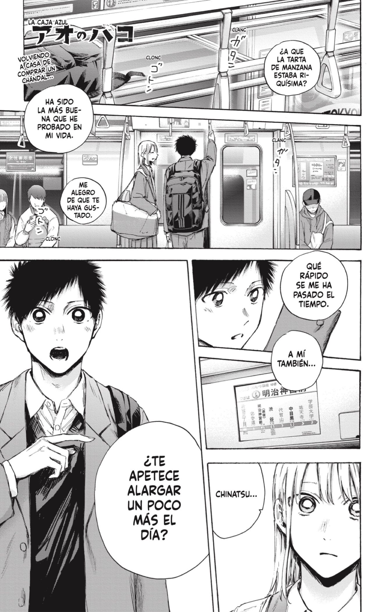 Read Ao no Hako es Manga Online