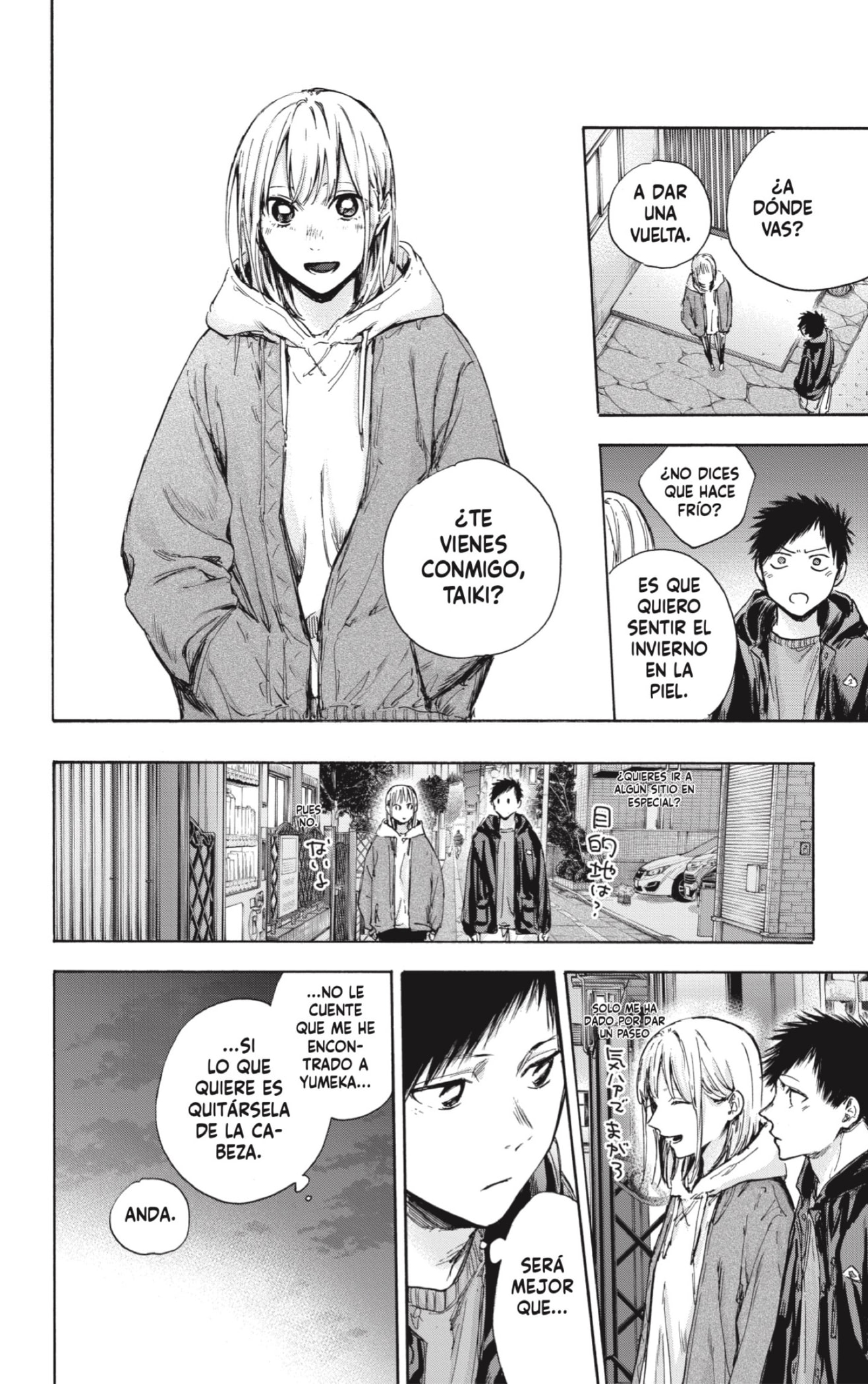 Read Ao no Hako es Manga Online