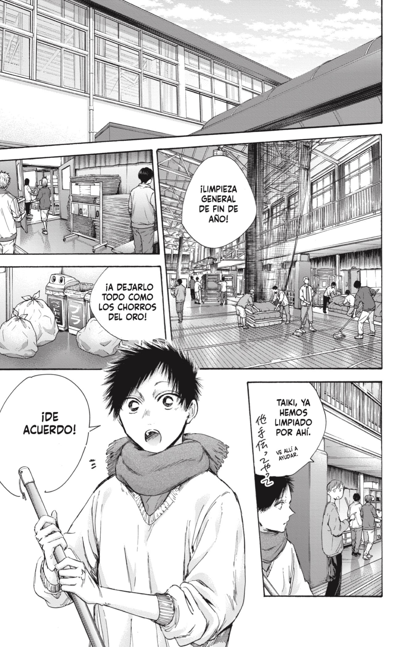 Read Ao no Hako es Manga Online
