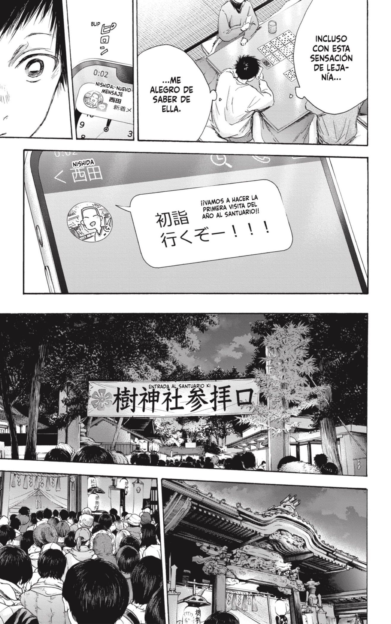 Read Ao no Hako es Manga Online