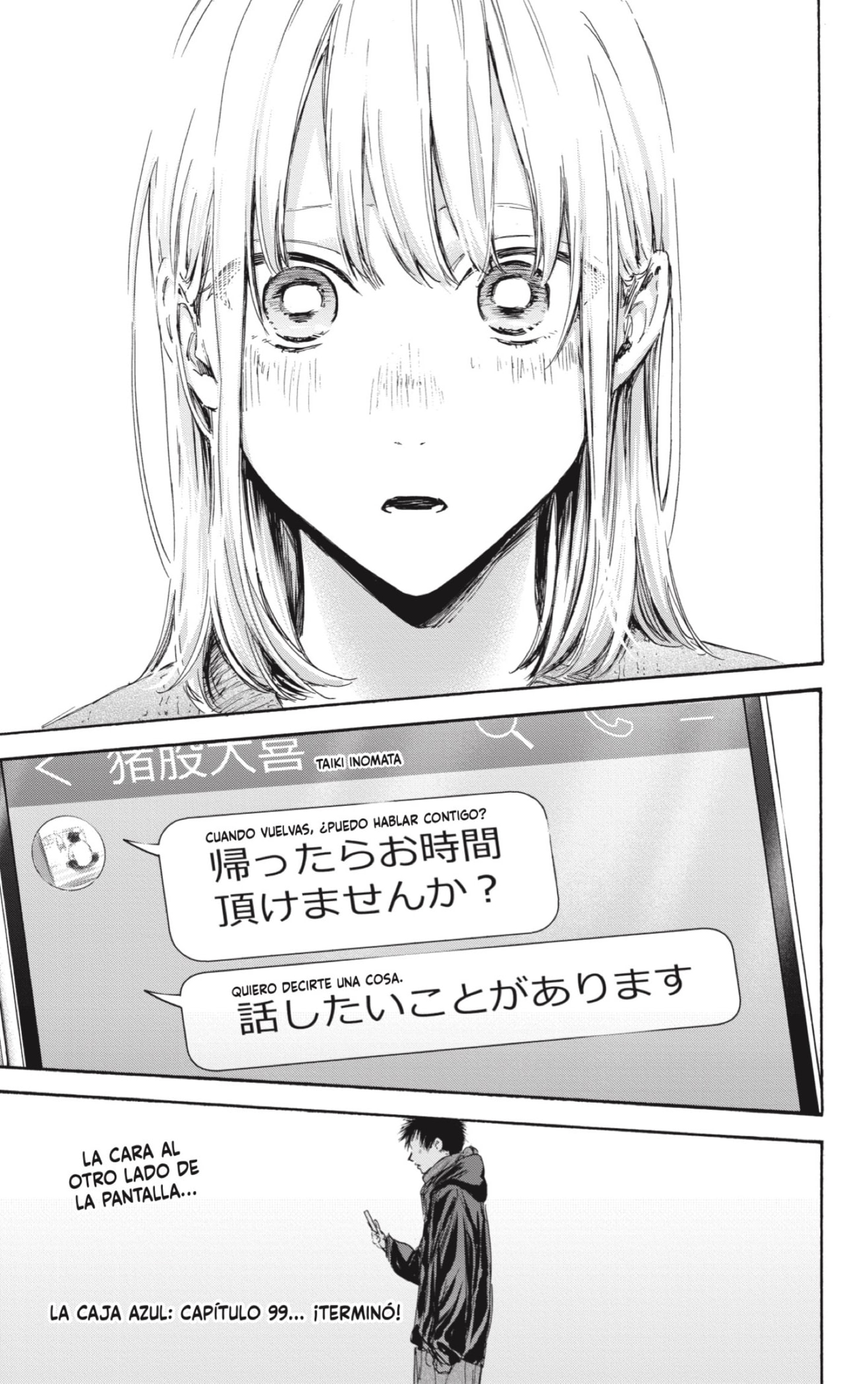 Read Ao no Hako es Manga Online