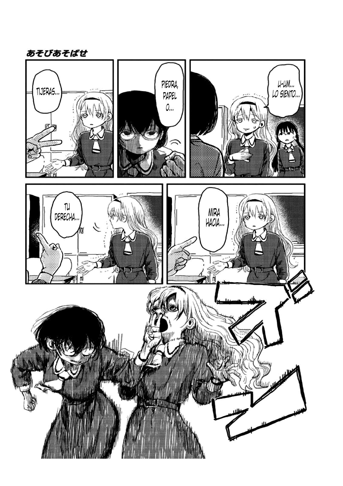 Read Asobi Asobase ES Manga Online