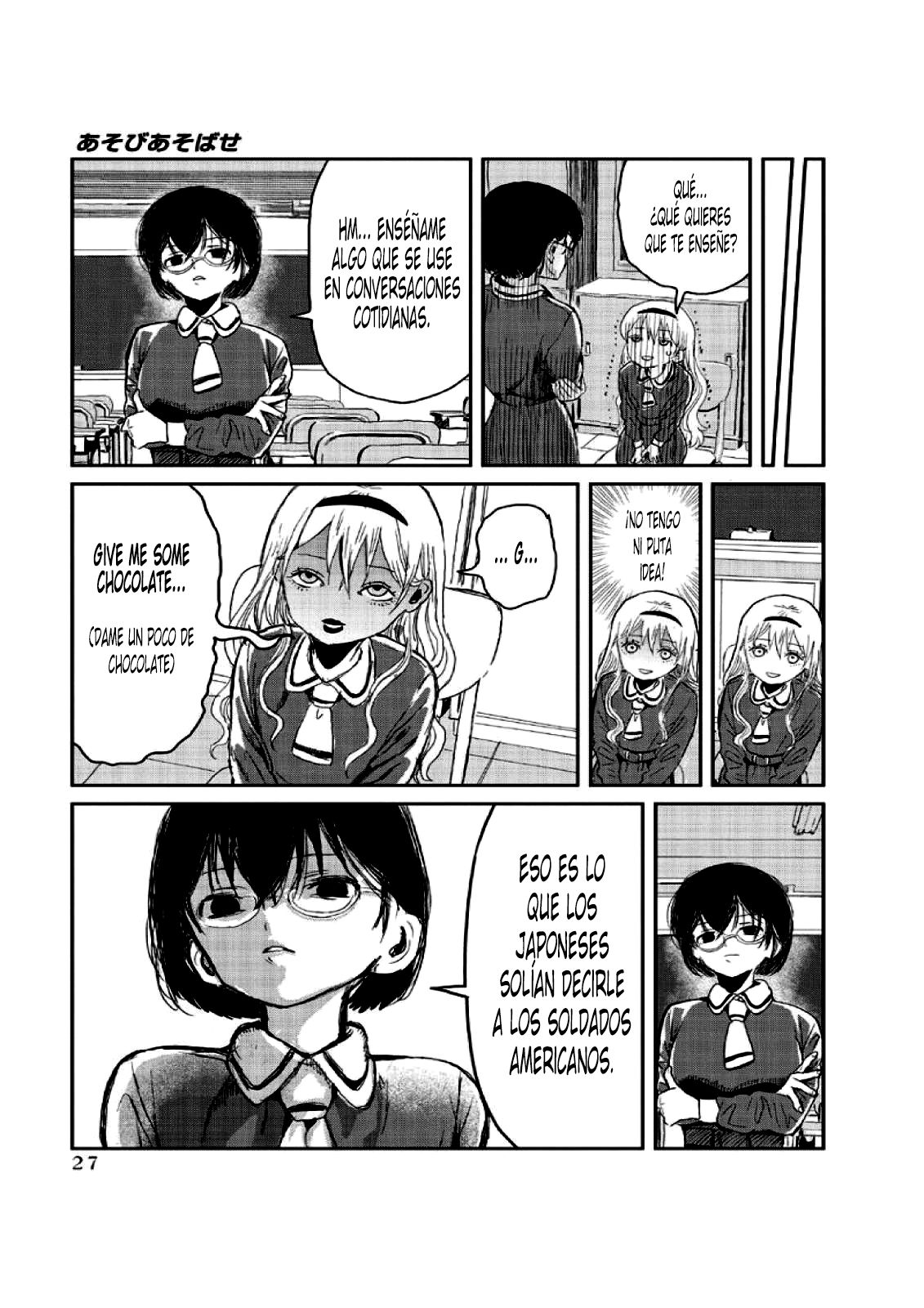 Read Asobi Asobase ES Manga Online