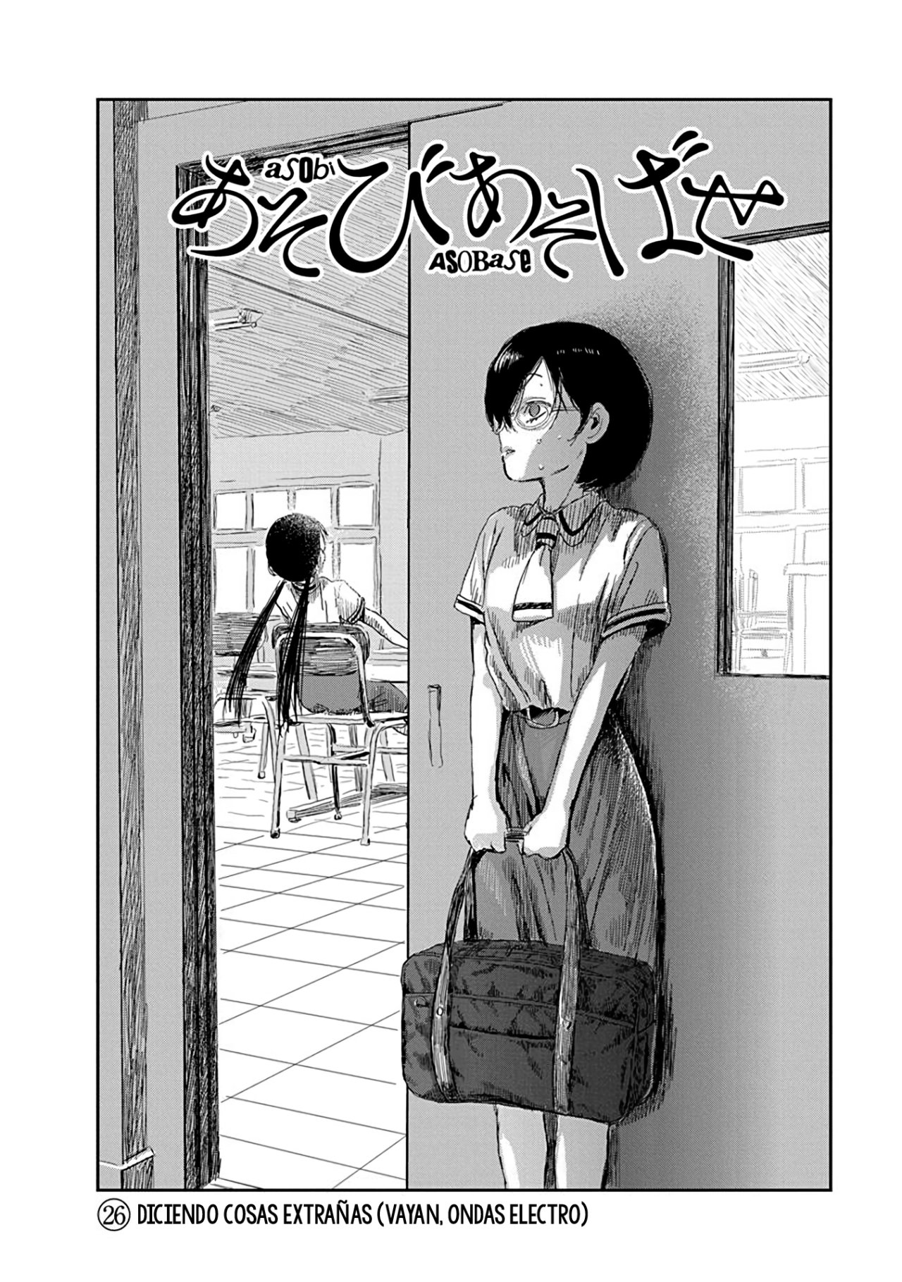 Read Asobi Asobase ES Manga Online