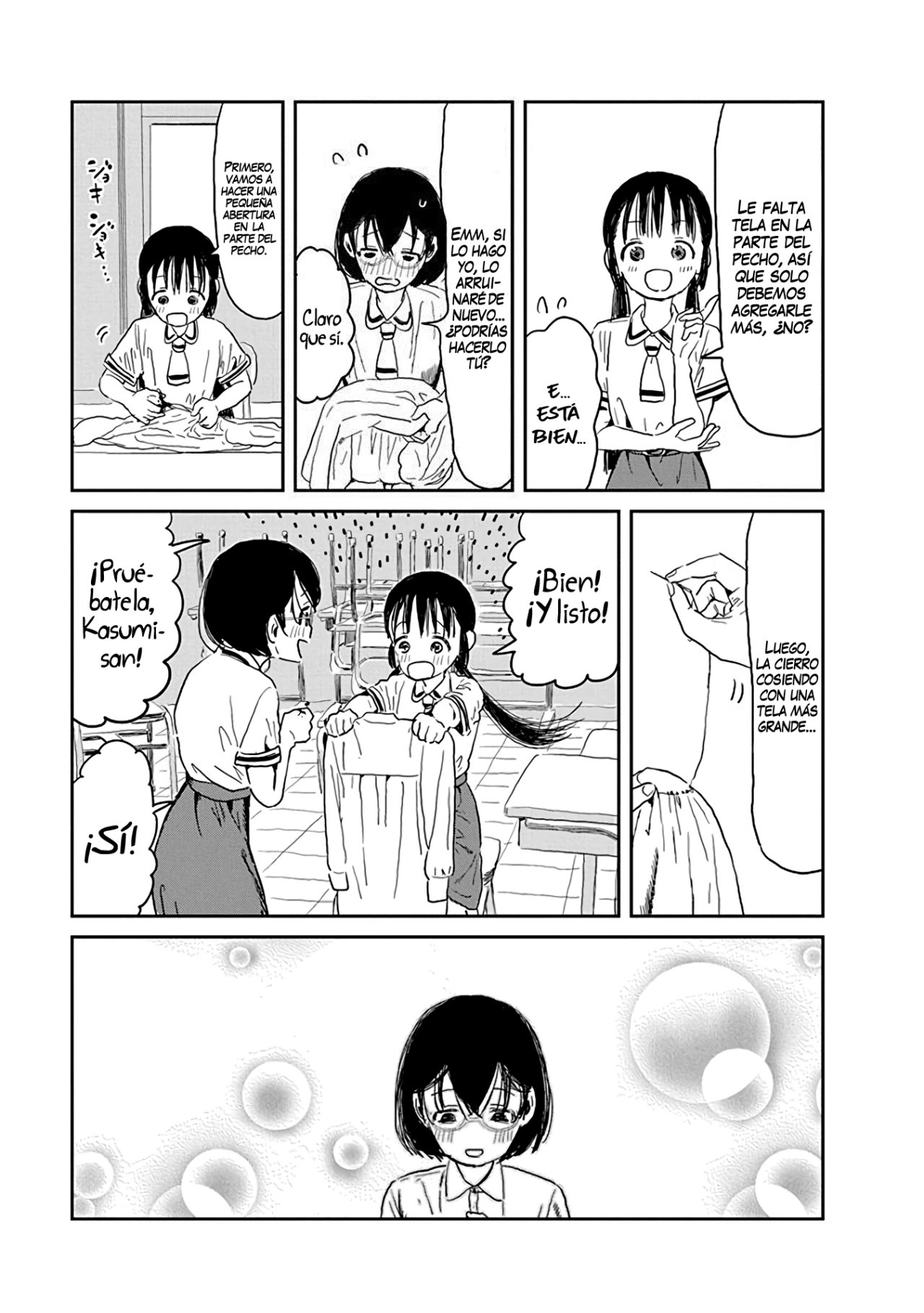 Read Asobi Asobase ES Manga Online