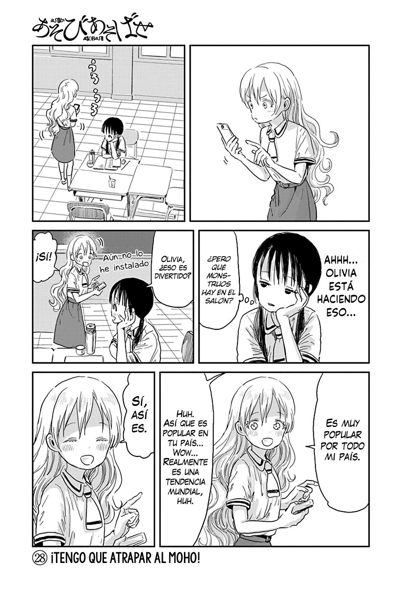 Read Asobi Asobase ES Manga Online