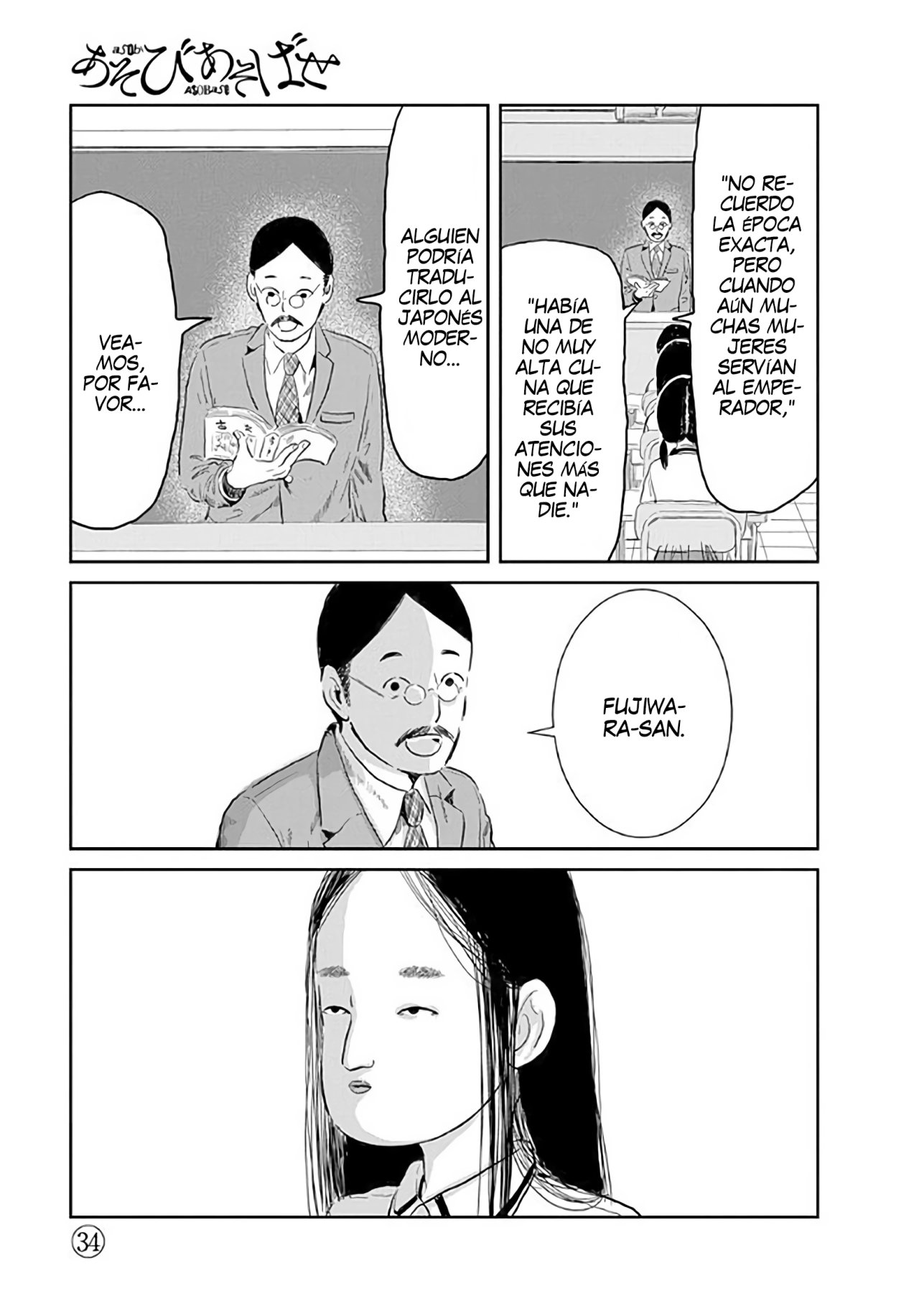 Read Asobi Asobase ES Manga Online