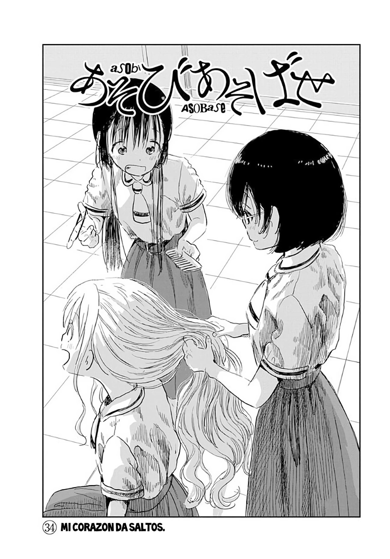 Read Asobi Asobase ES Manga Online