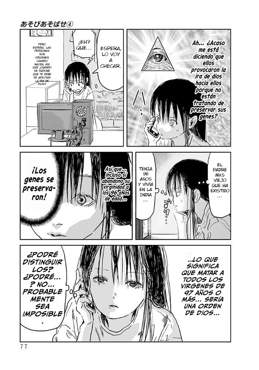 Read Asobi Asobase ES Manga Online