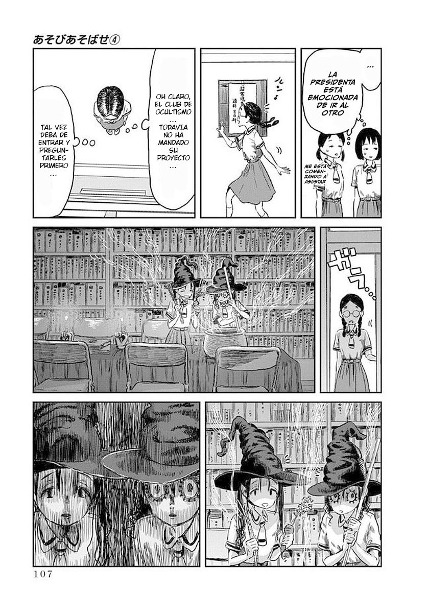 Read Asobi Asobase ES Manga Online