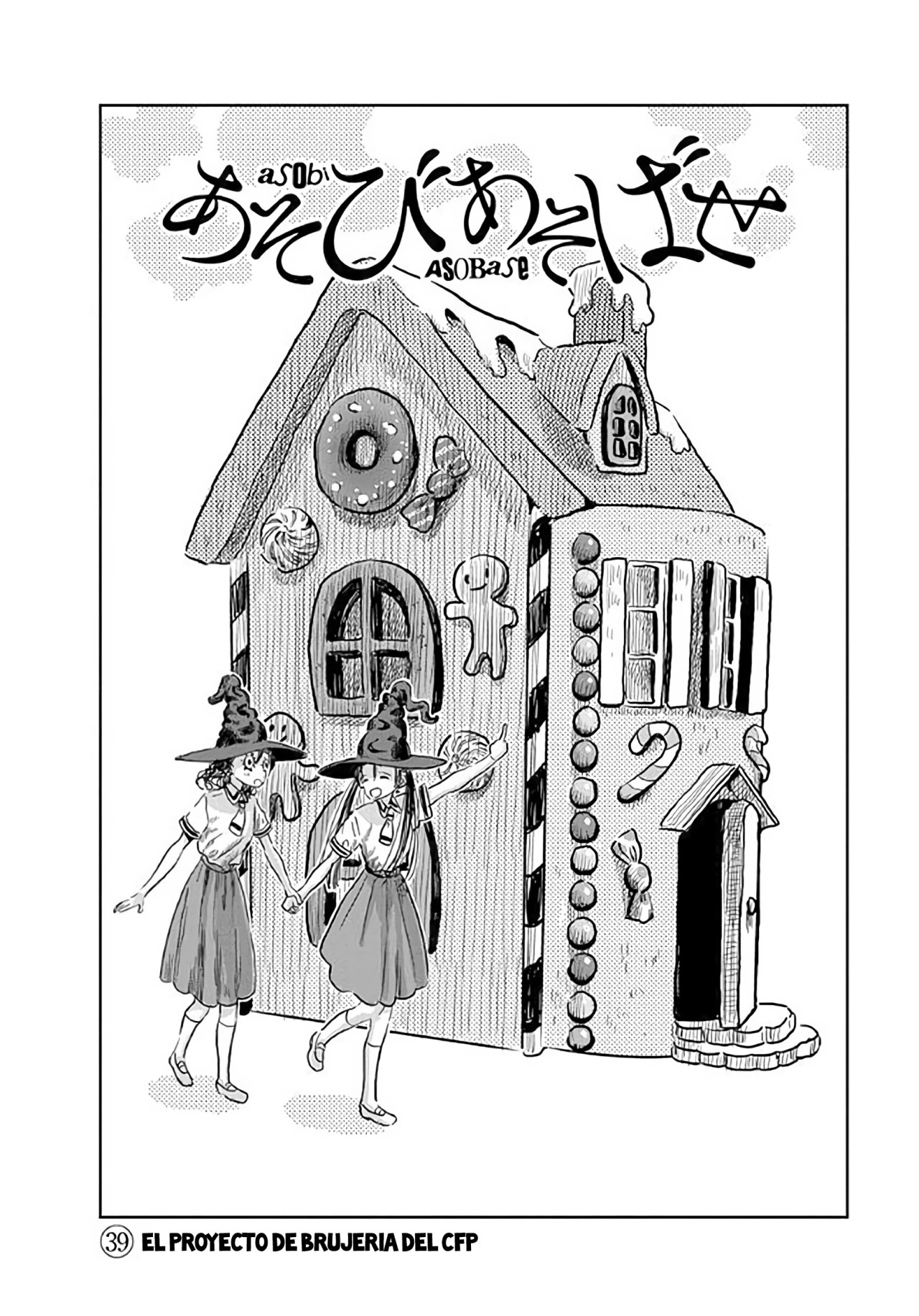 Read Asobi Asobase ES Manga Online