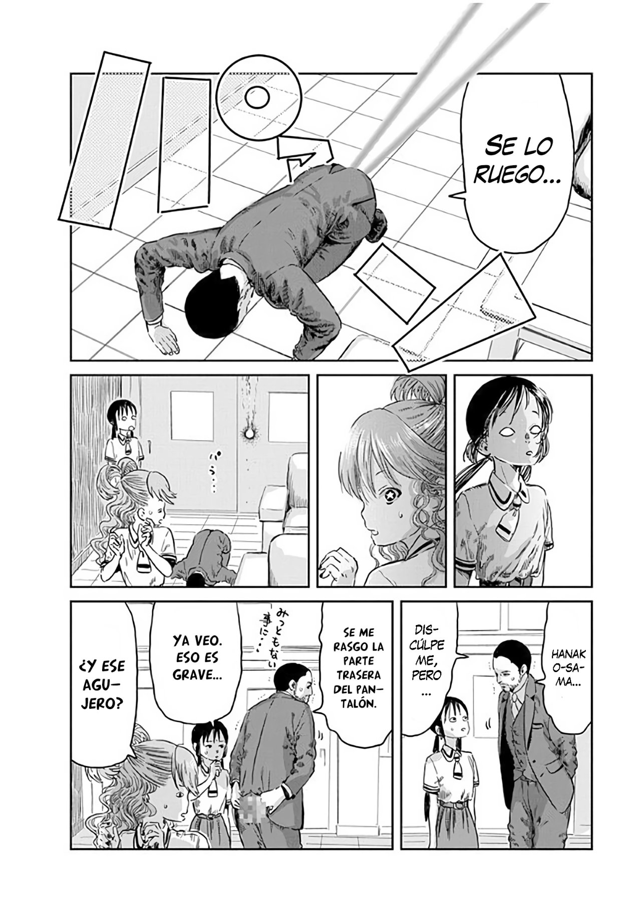Read Asobi Asobase ES Manga Online