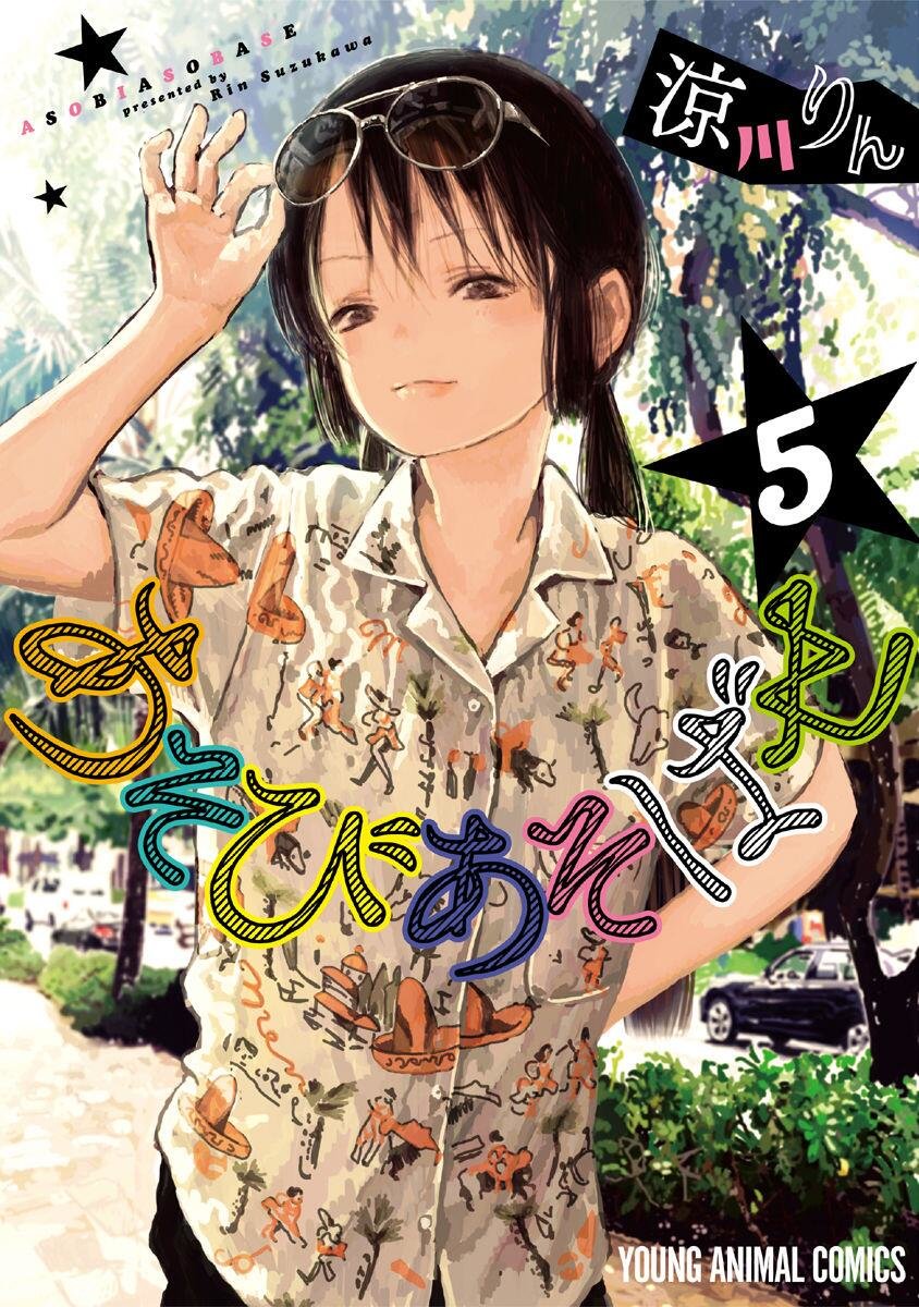 Read Asobi Asobase ES Manga Online