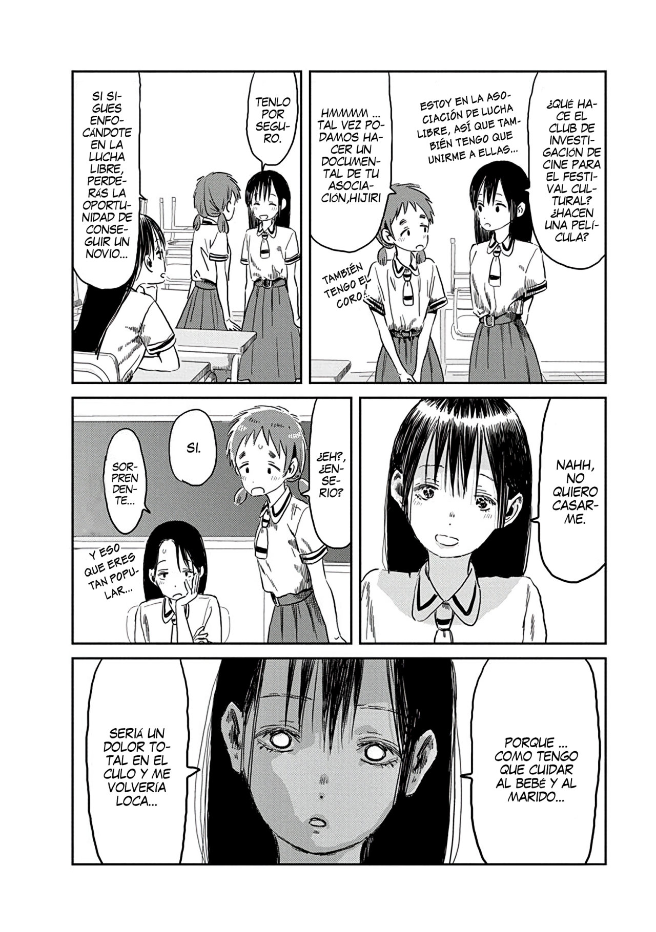 Read Asobi Asobase ES Manga Online