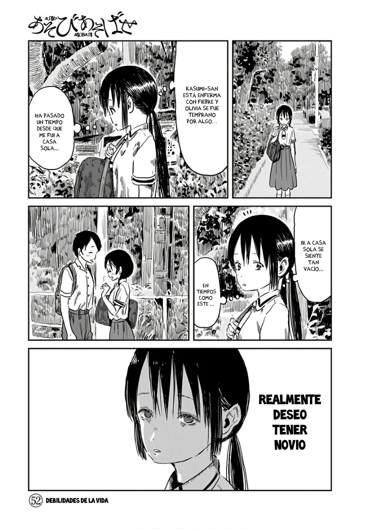 Read Asobi Asobase ES Manga Online