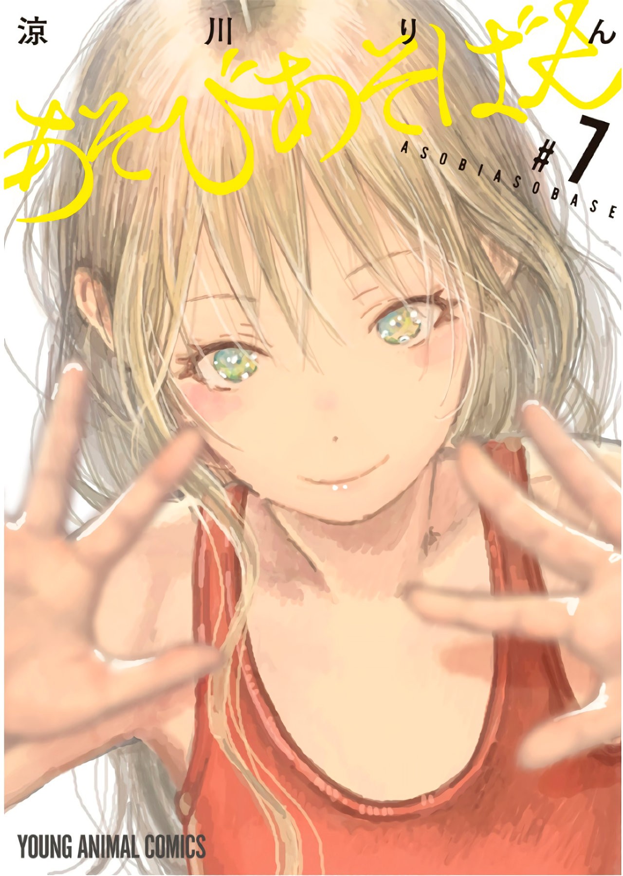 Read Asobi Asobase ES Manga Online