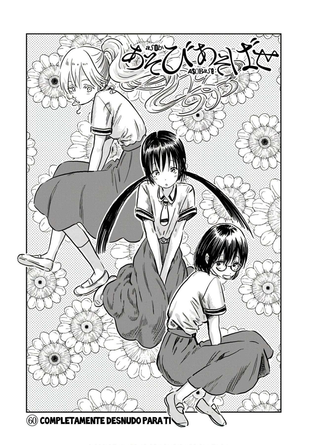 Read Asobi Asobase ES Manga Online