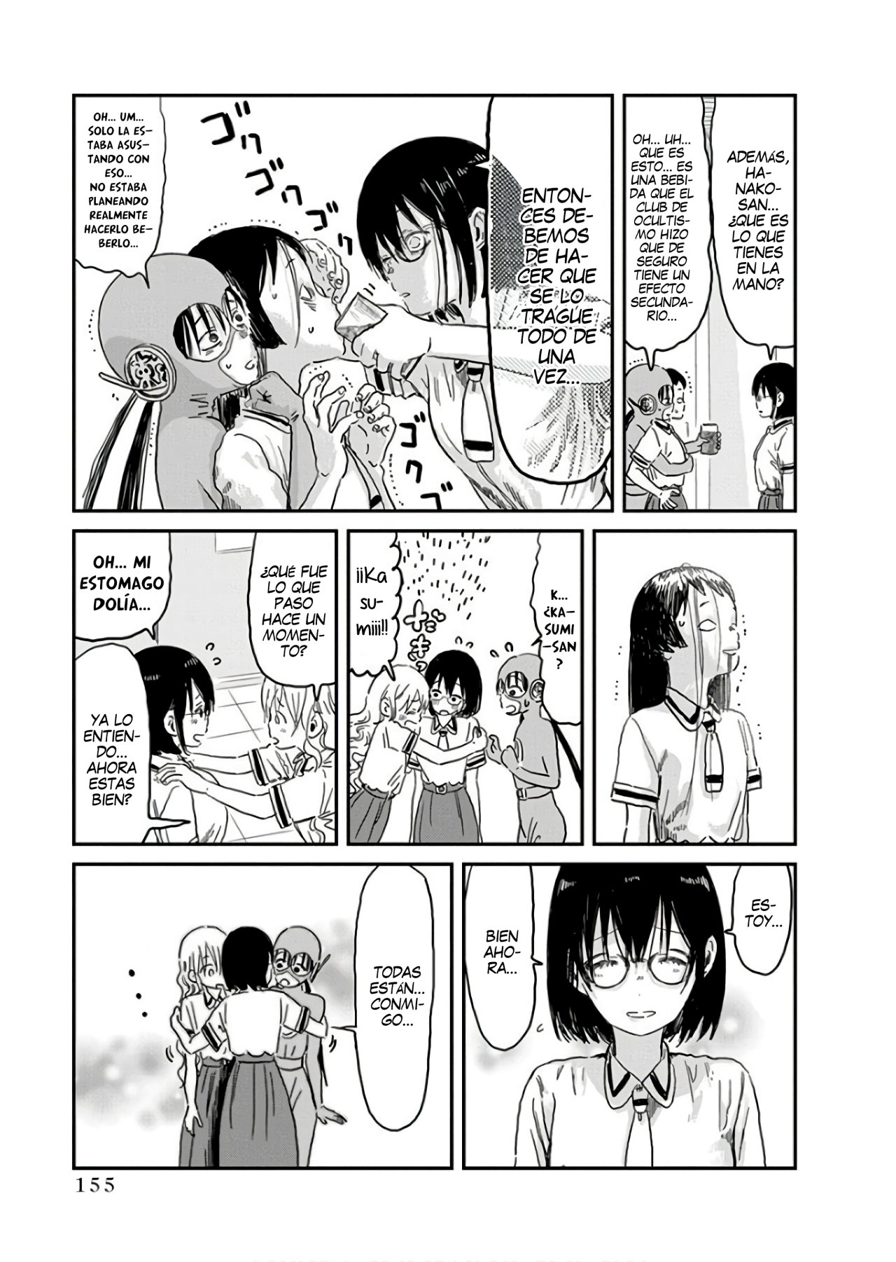 Read Asobi Asobase ES Manga Online