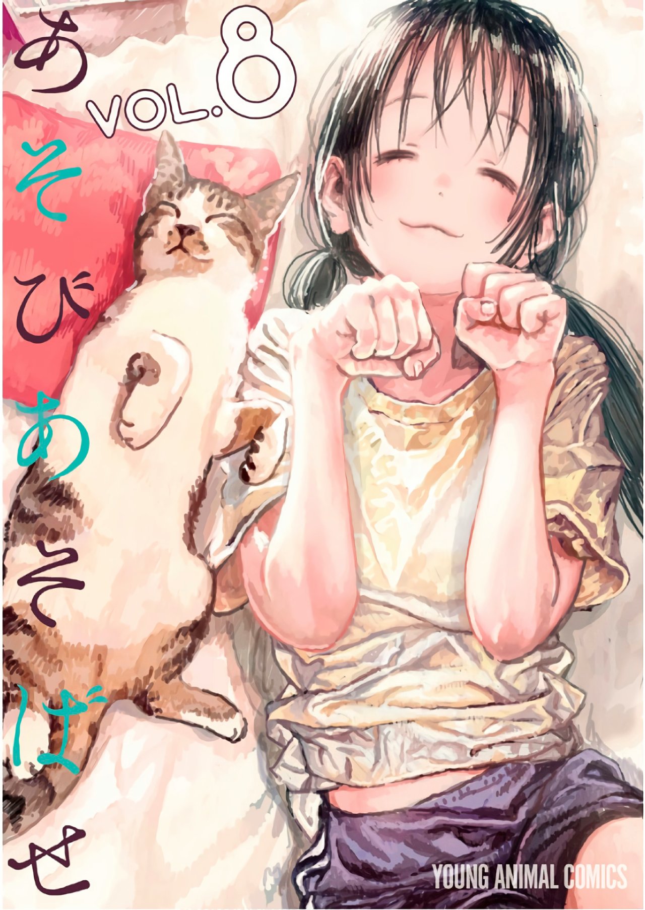 Read Asobi Asobase ES Manga Online