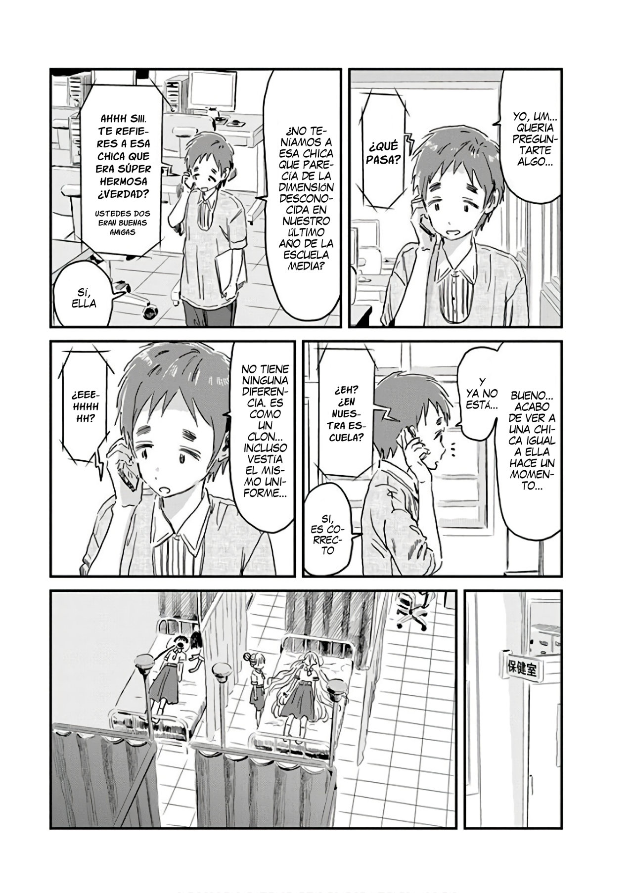 Read Asobi Asobase ES Manga Online