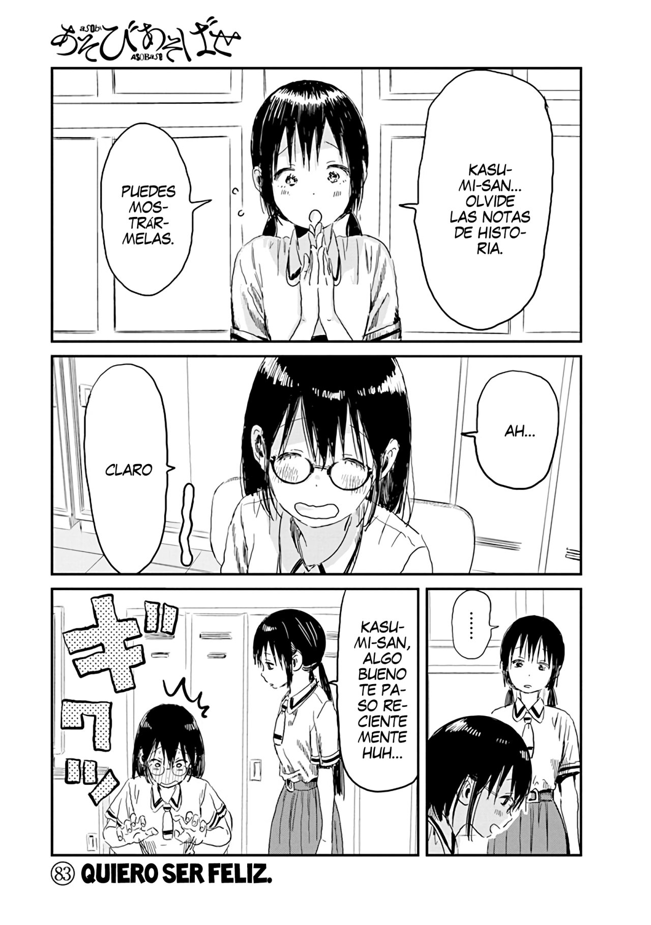 Read Asobi Asobase ES Manga Online
