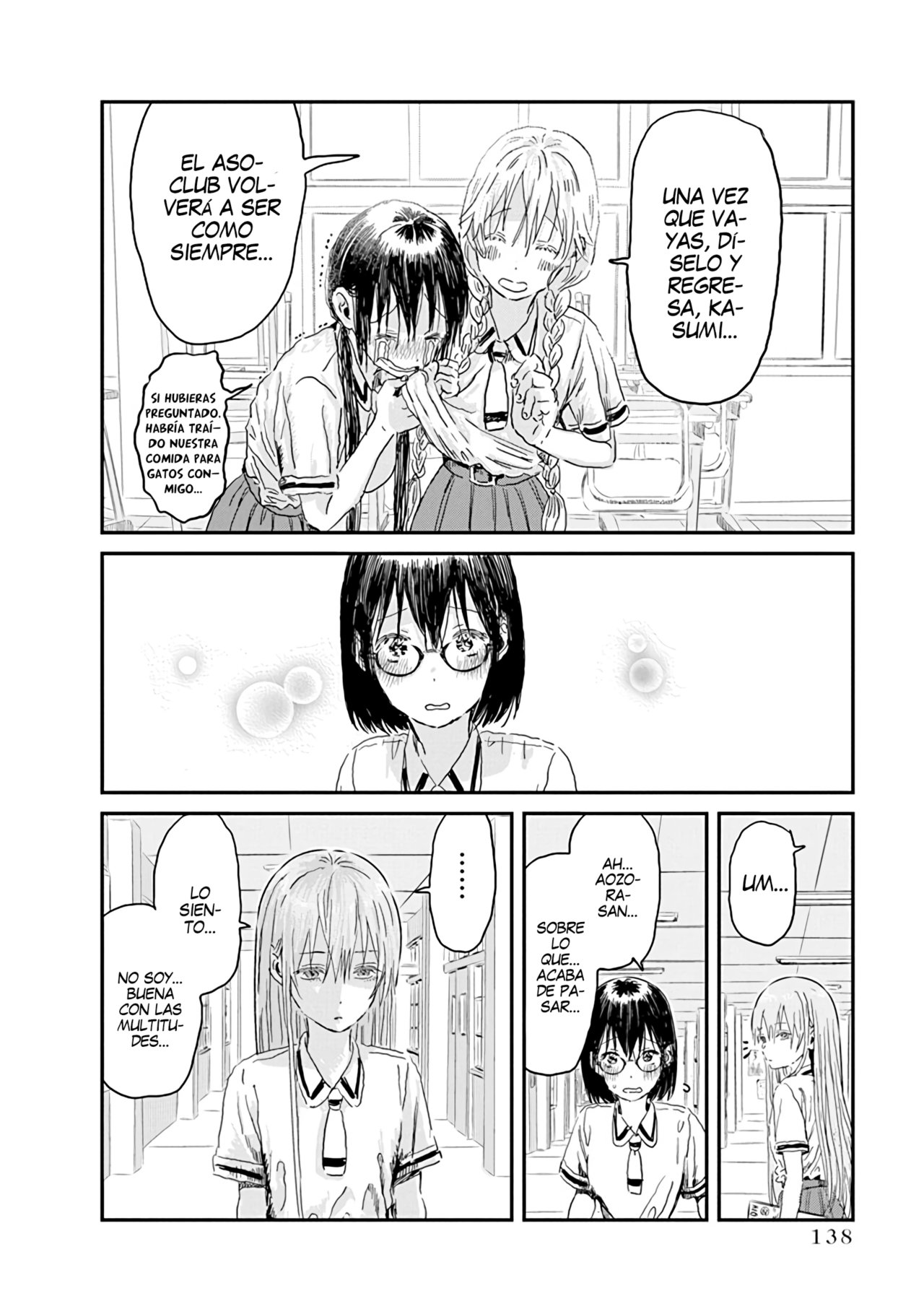 Read Asobi Asobase ES Manga Online