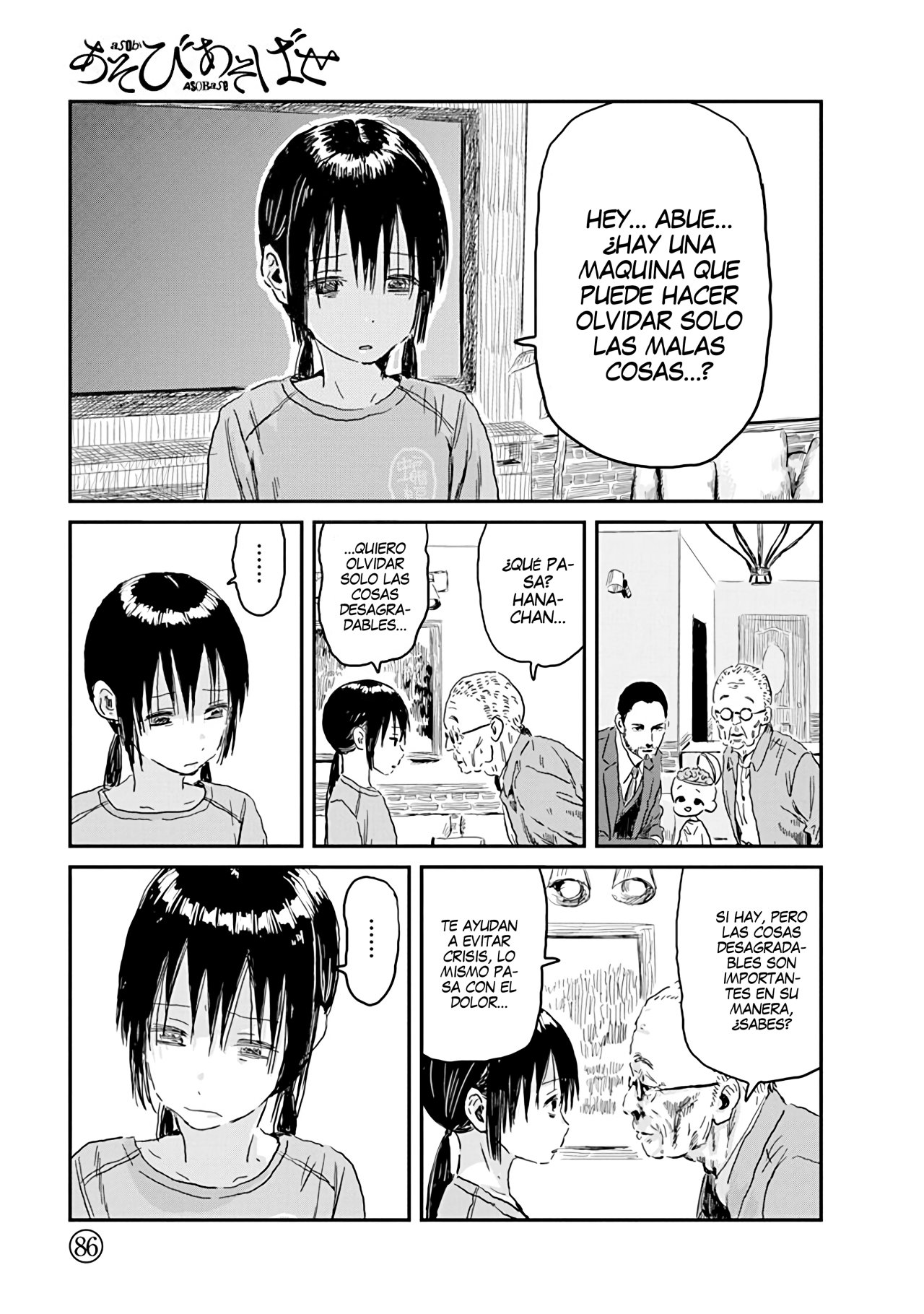 Read Asobi Asobase ES Manga Online