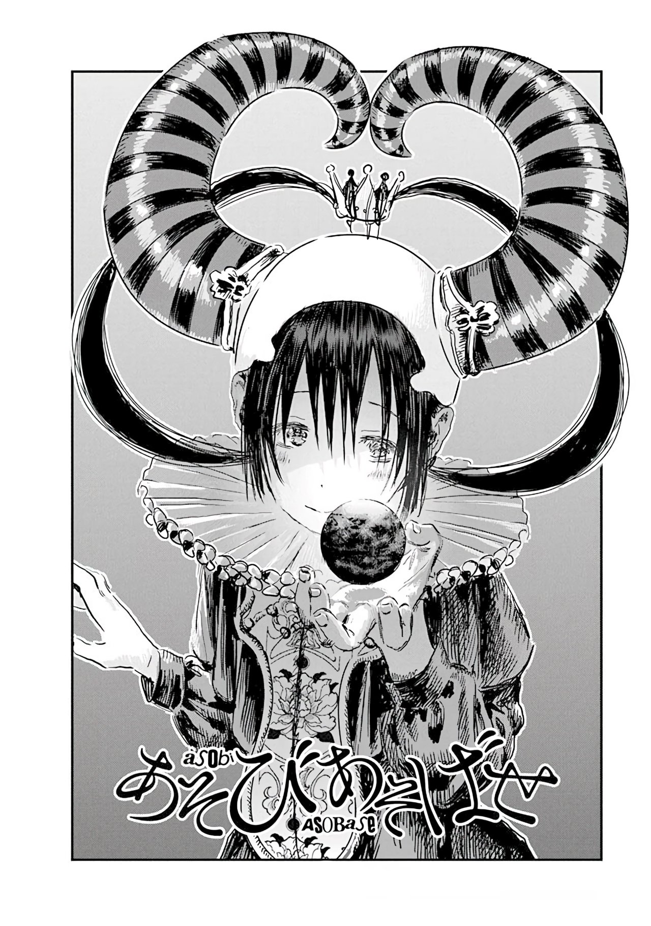 Read Asobi Asobase ES Manga Online