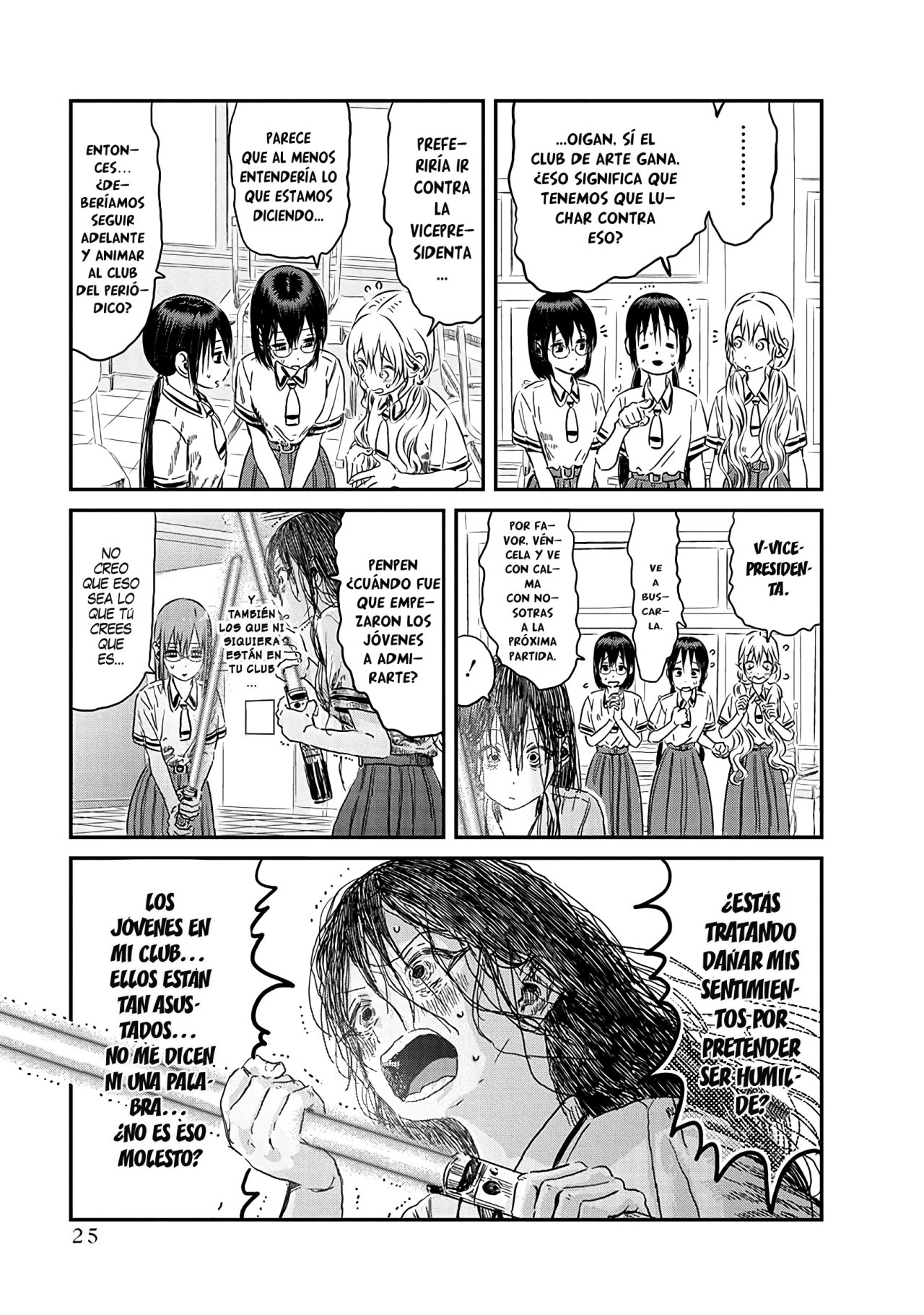 Read Asobi Asobase ES Manga Online