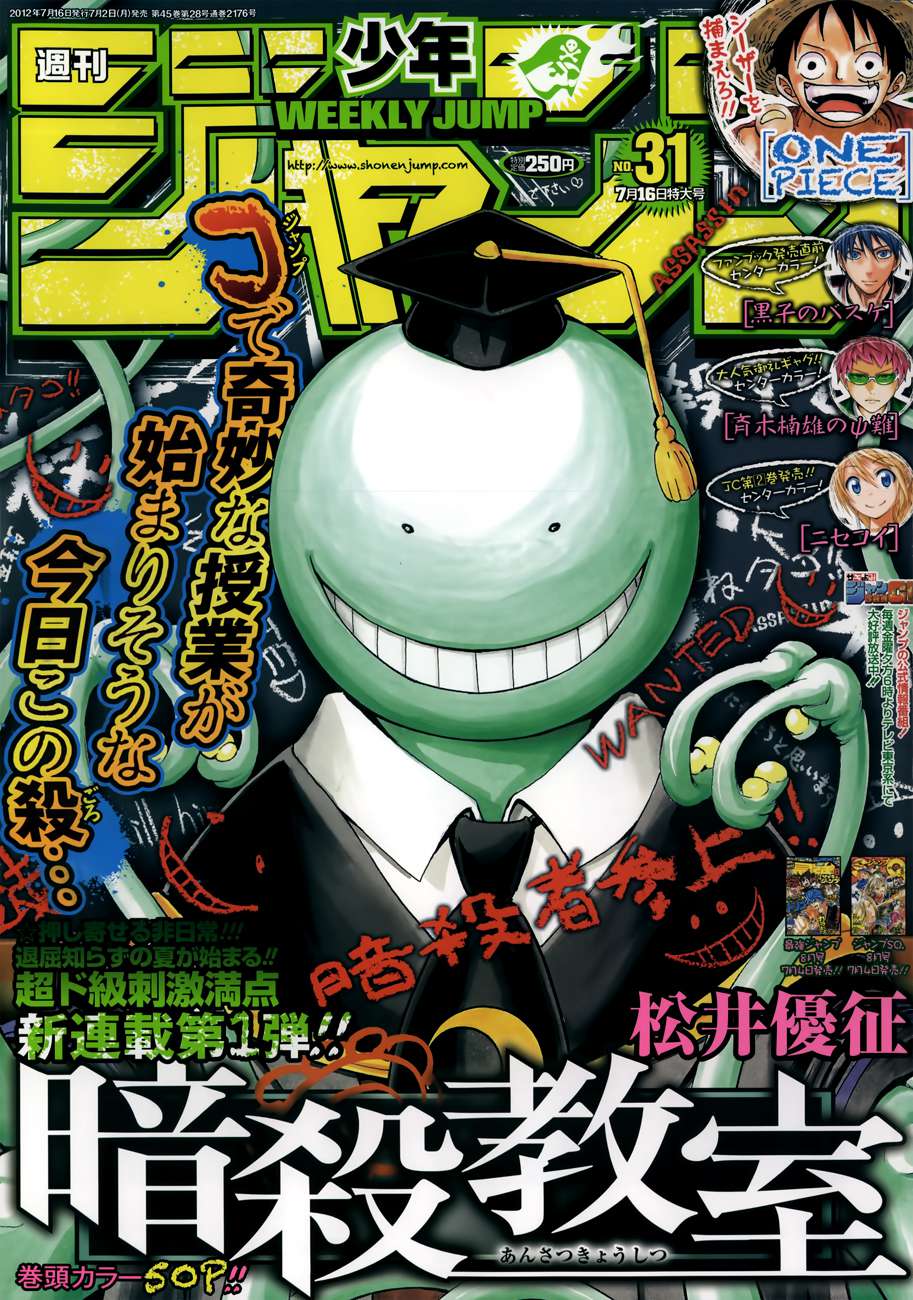 Read Assassination Classroom ES Manga Online
