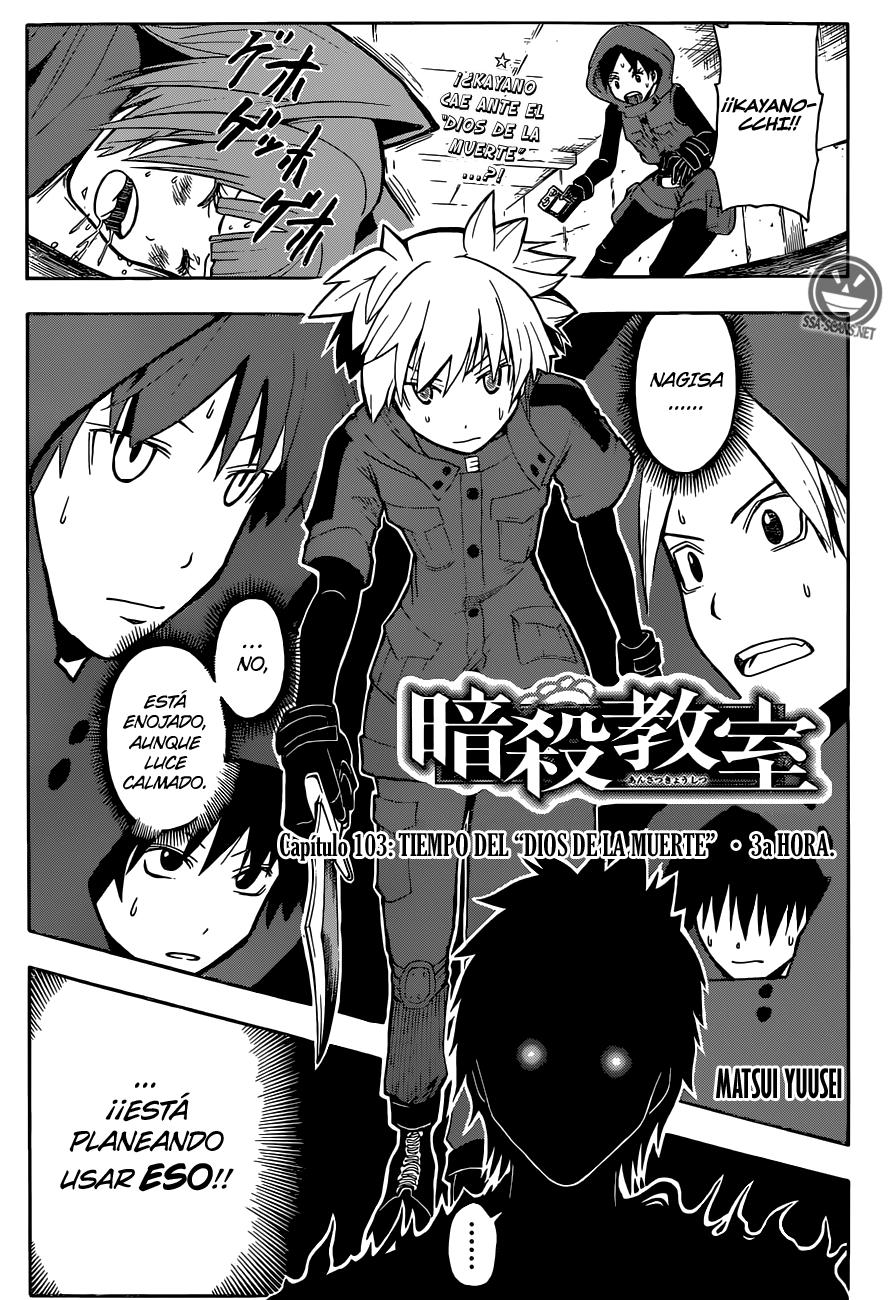 Read Assassination Classroom ES Manga Online