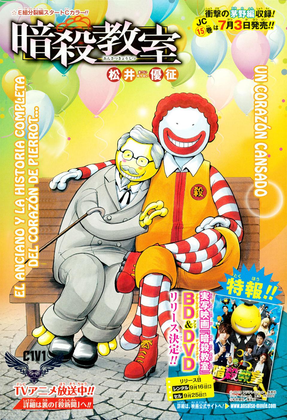 Read Assassination Classroom ES Manga Online