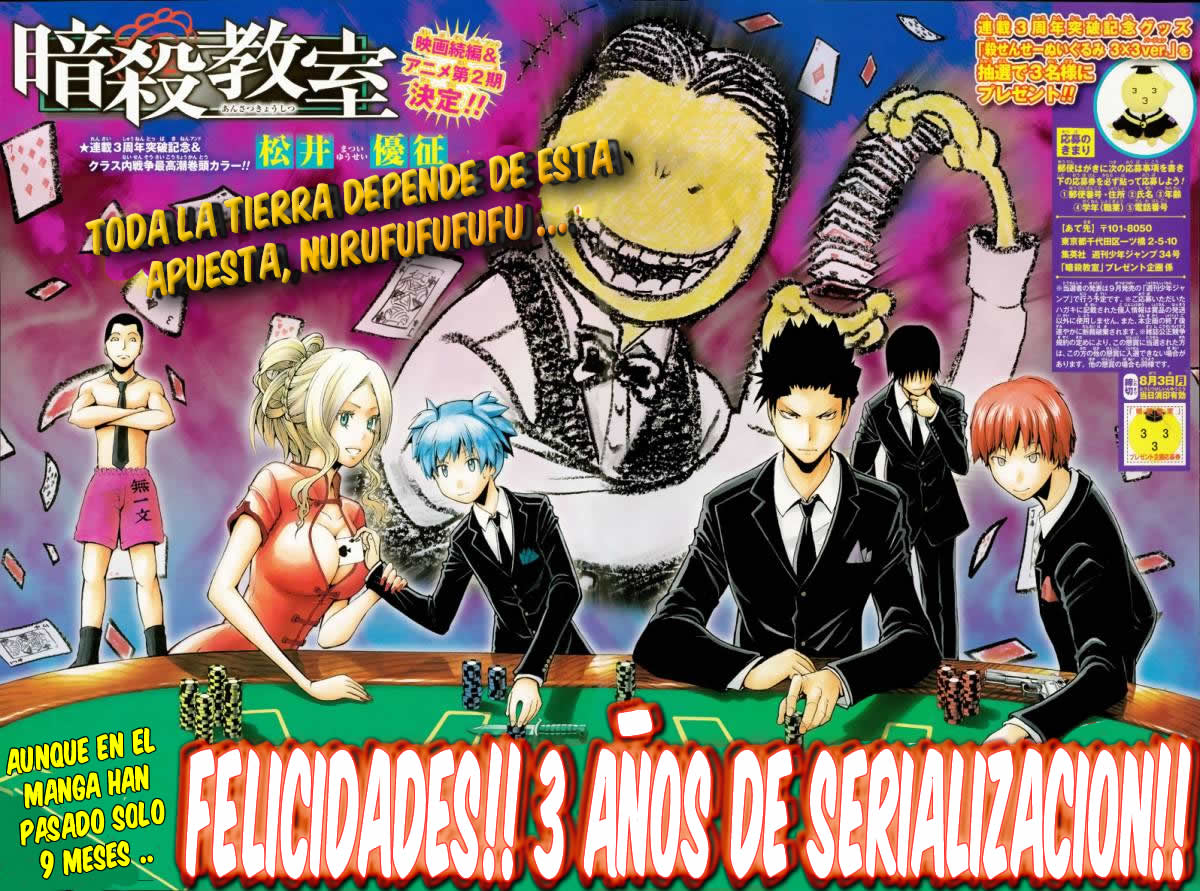 Read Assassination Classroom ES Manga Online