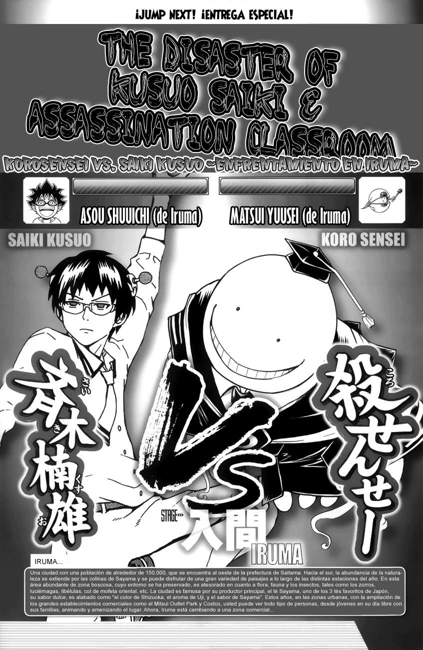 Read Assassination Classroom ES Manga Online