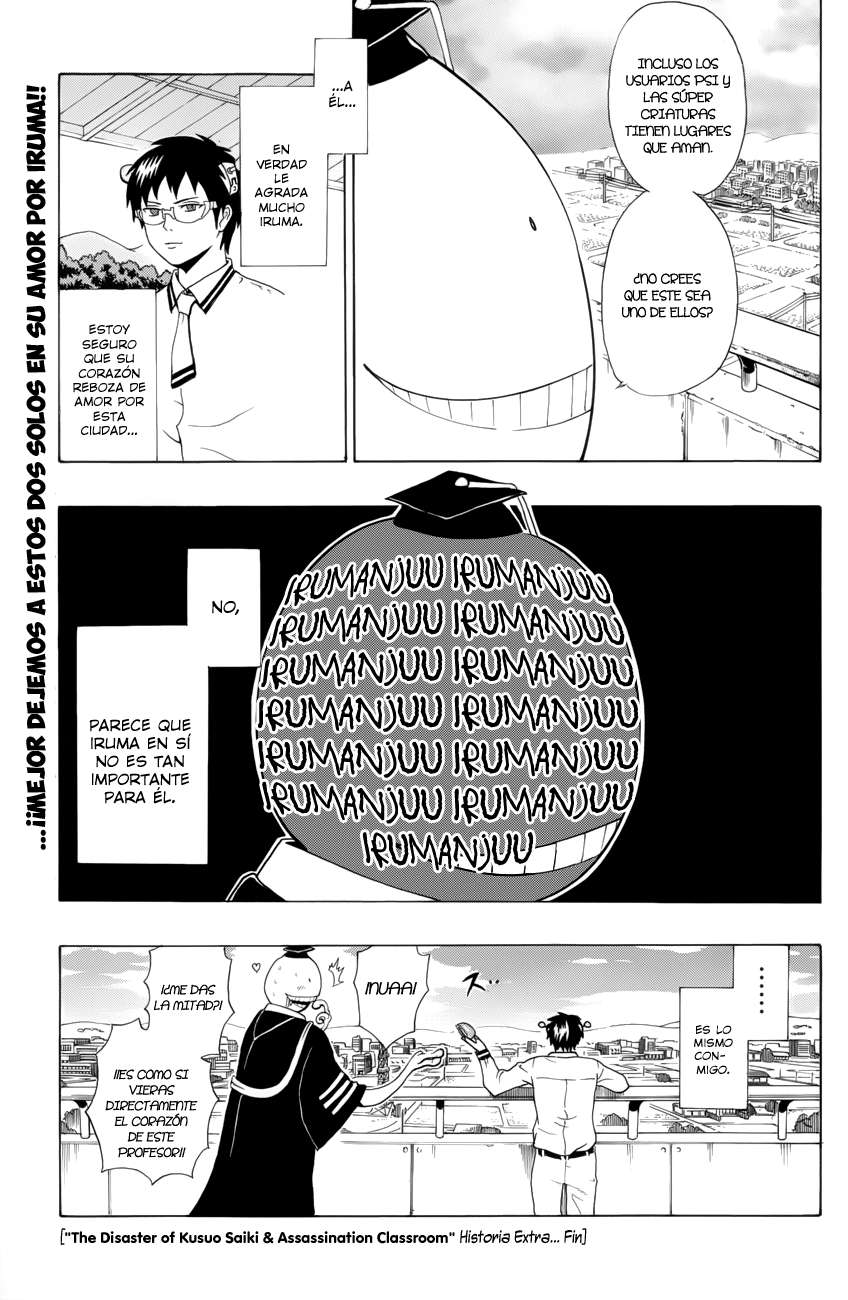 Read Assassination Classroom ES Manga Online
