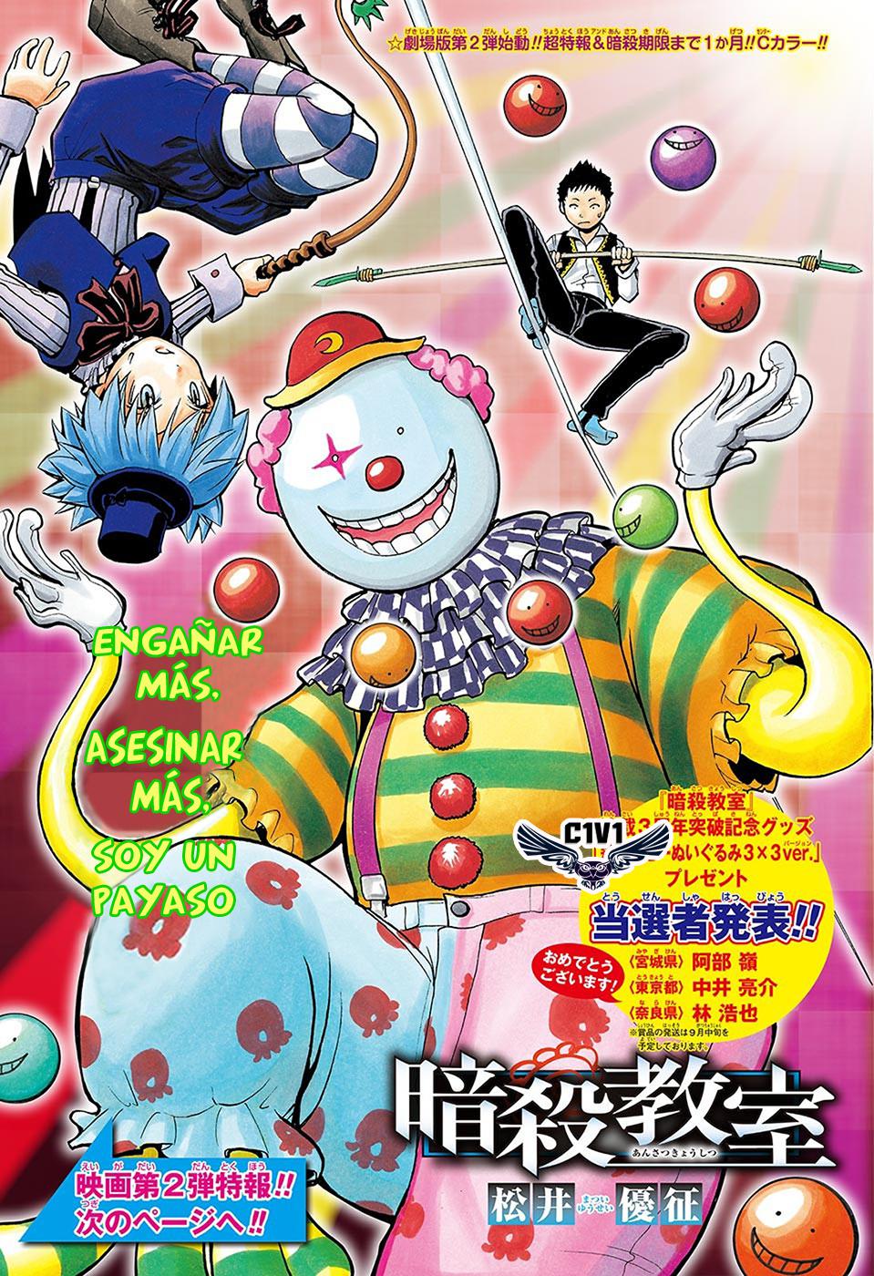 Read Assassination Classroom ES Manga Online