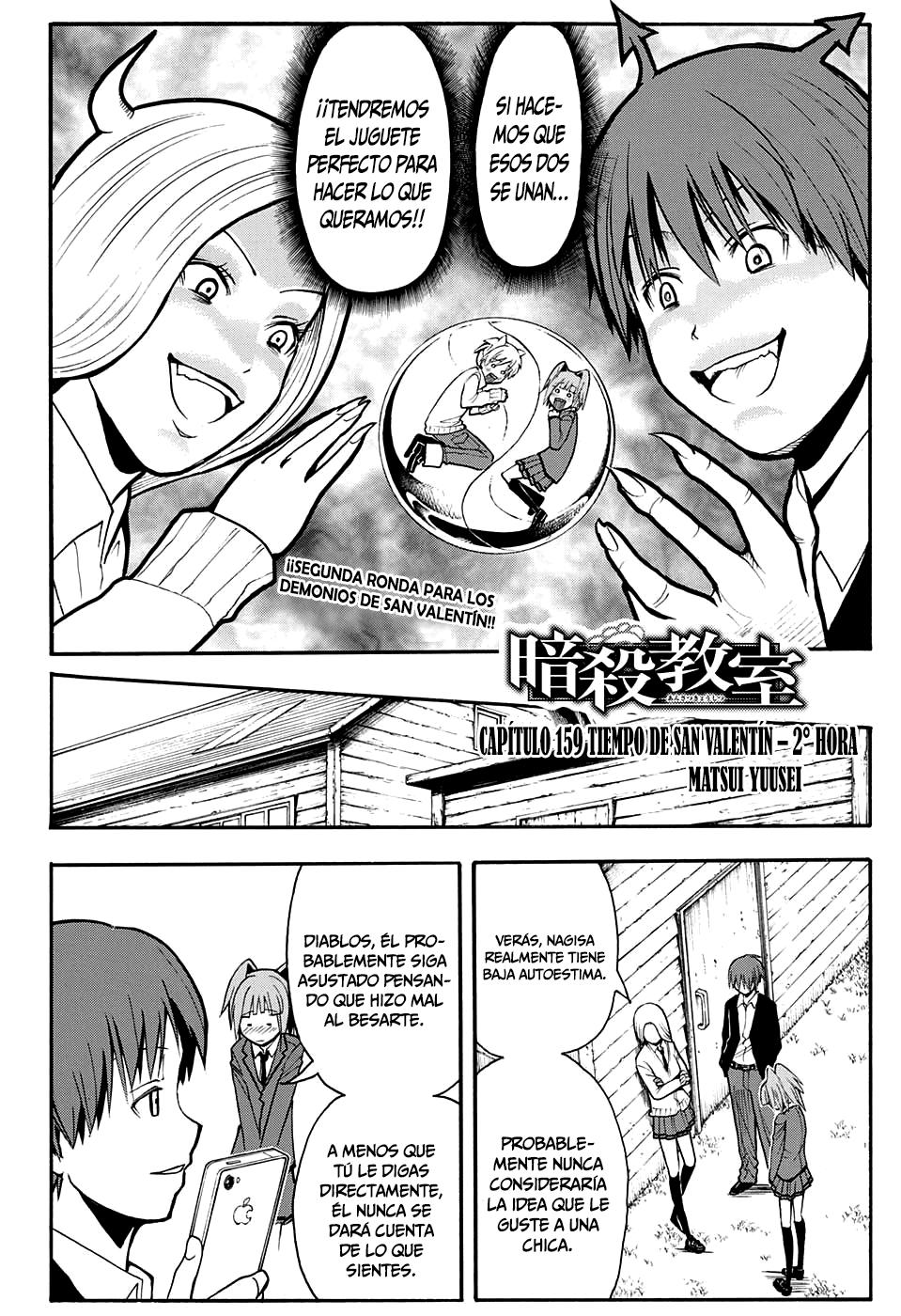 Read Assassination Classroom ES Manga Online