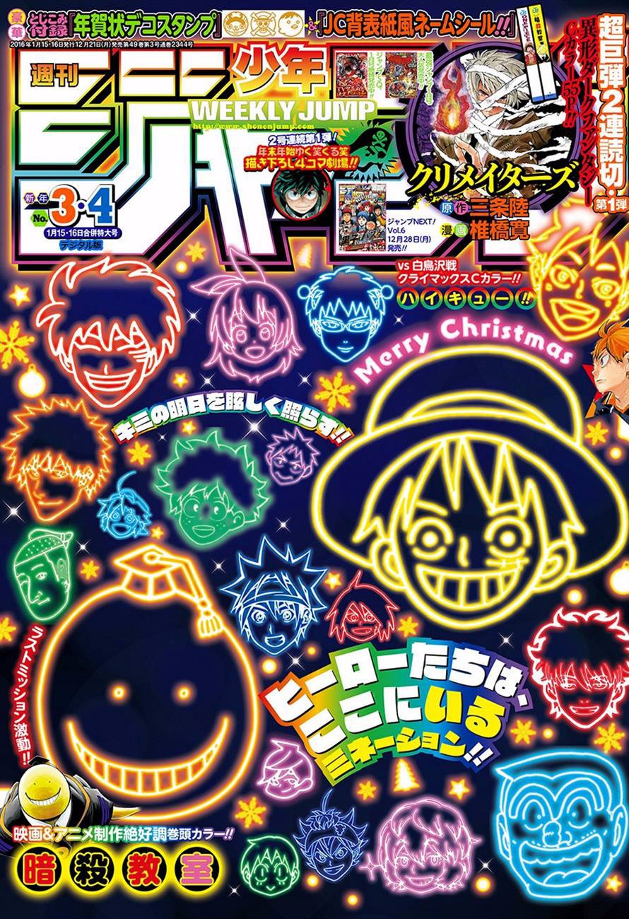 Read Assassination Classroom ES Manga Online