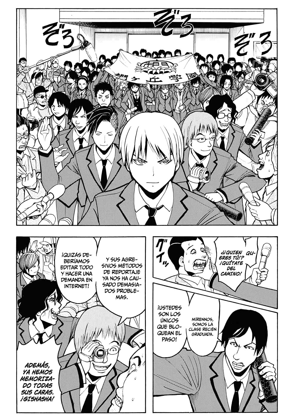 Read Assassination Classroom ES Manga Online