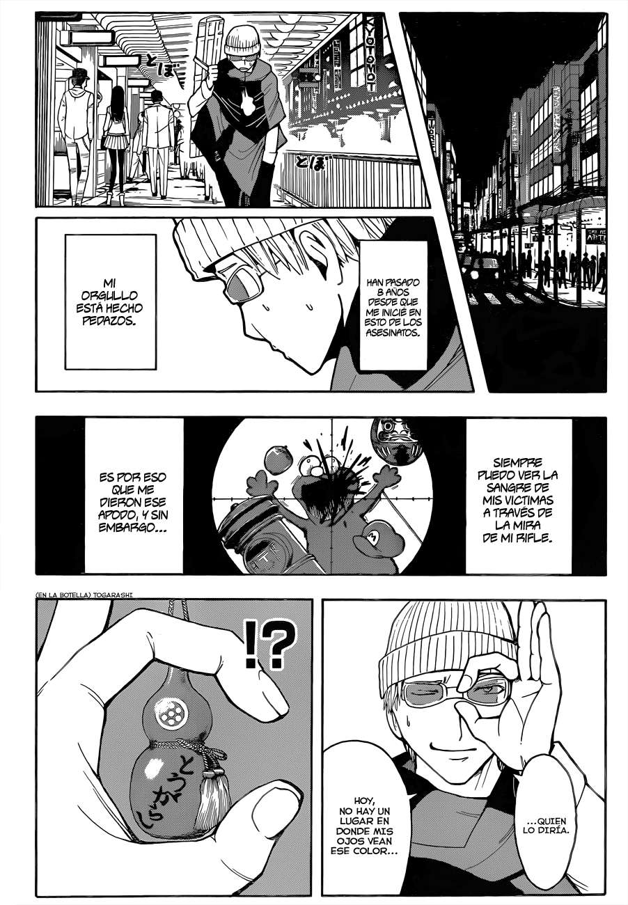 Read Assassination Classroom ES Manga Online