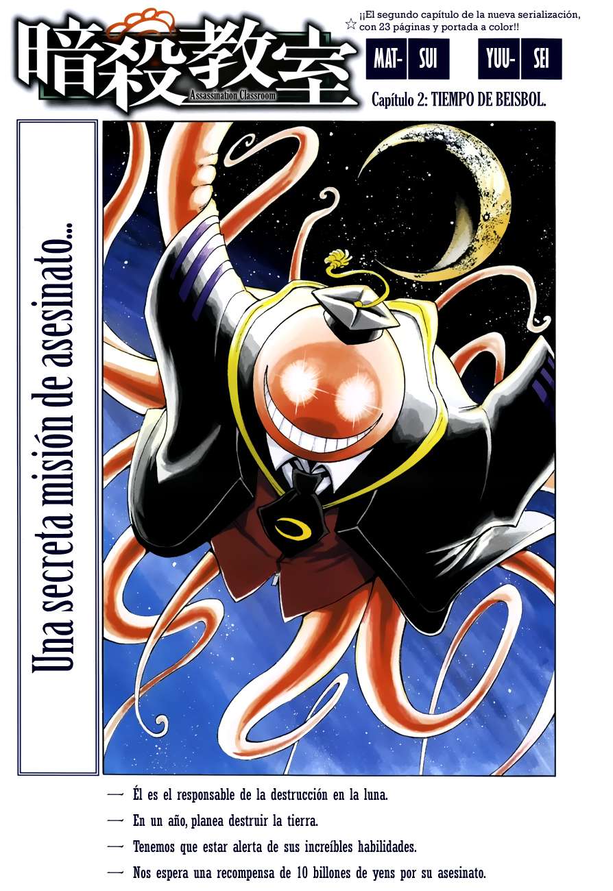 Read Assassination Classroom ES Manga Online